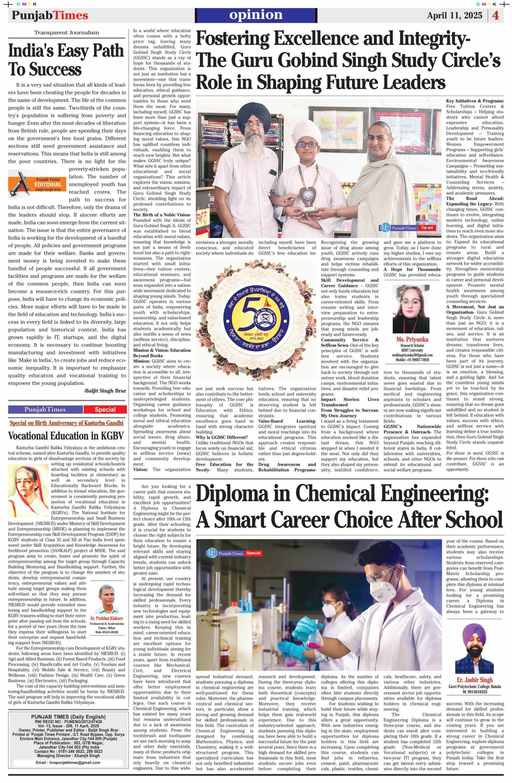 Fostering Excellence and Integrity- The Guru Gobind Singh Study Circle’s Role in Shaping Future Leaders