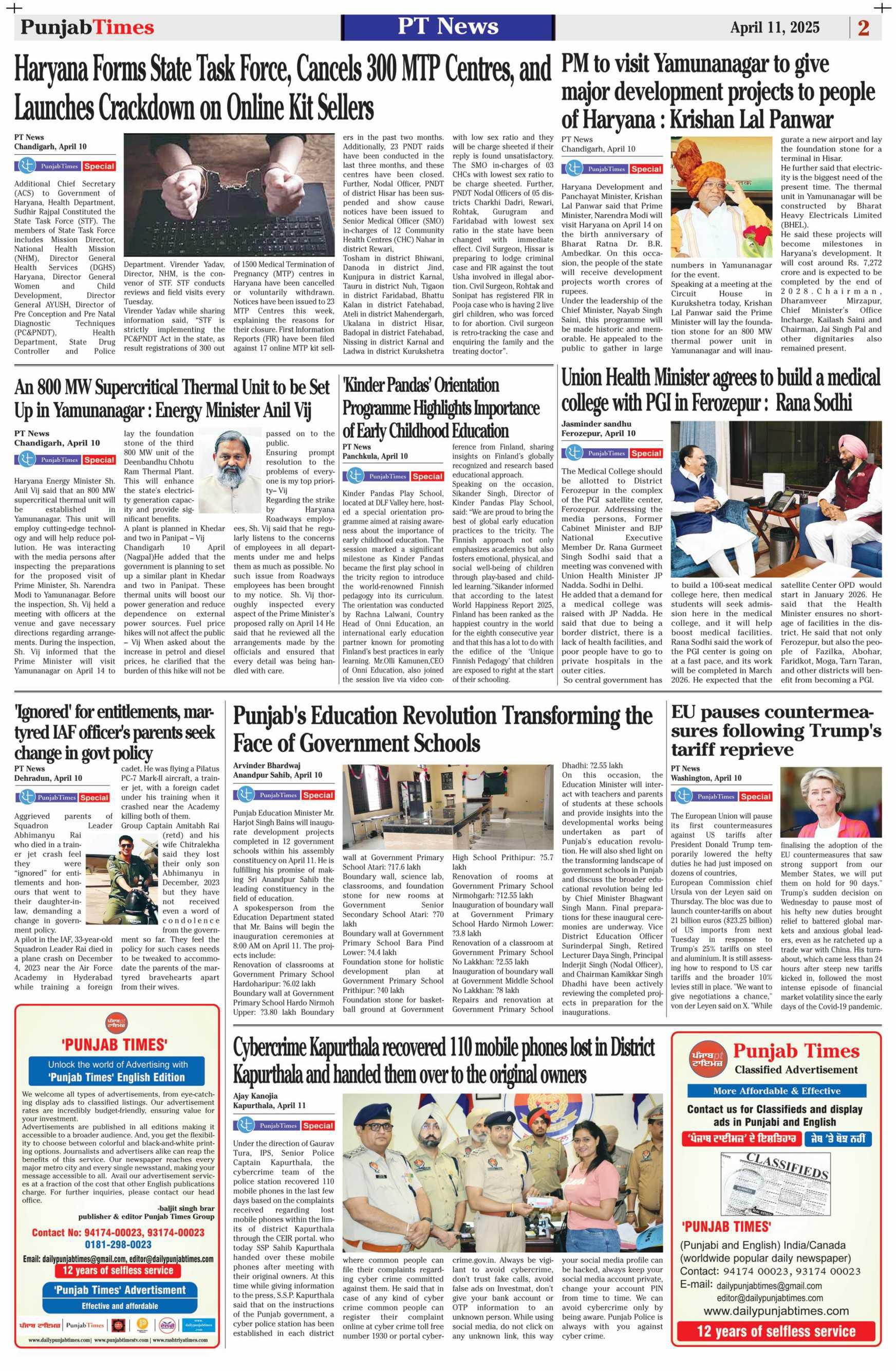 Punjab's Education Revolution Transforming the Face of Government Schools