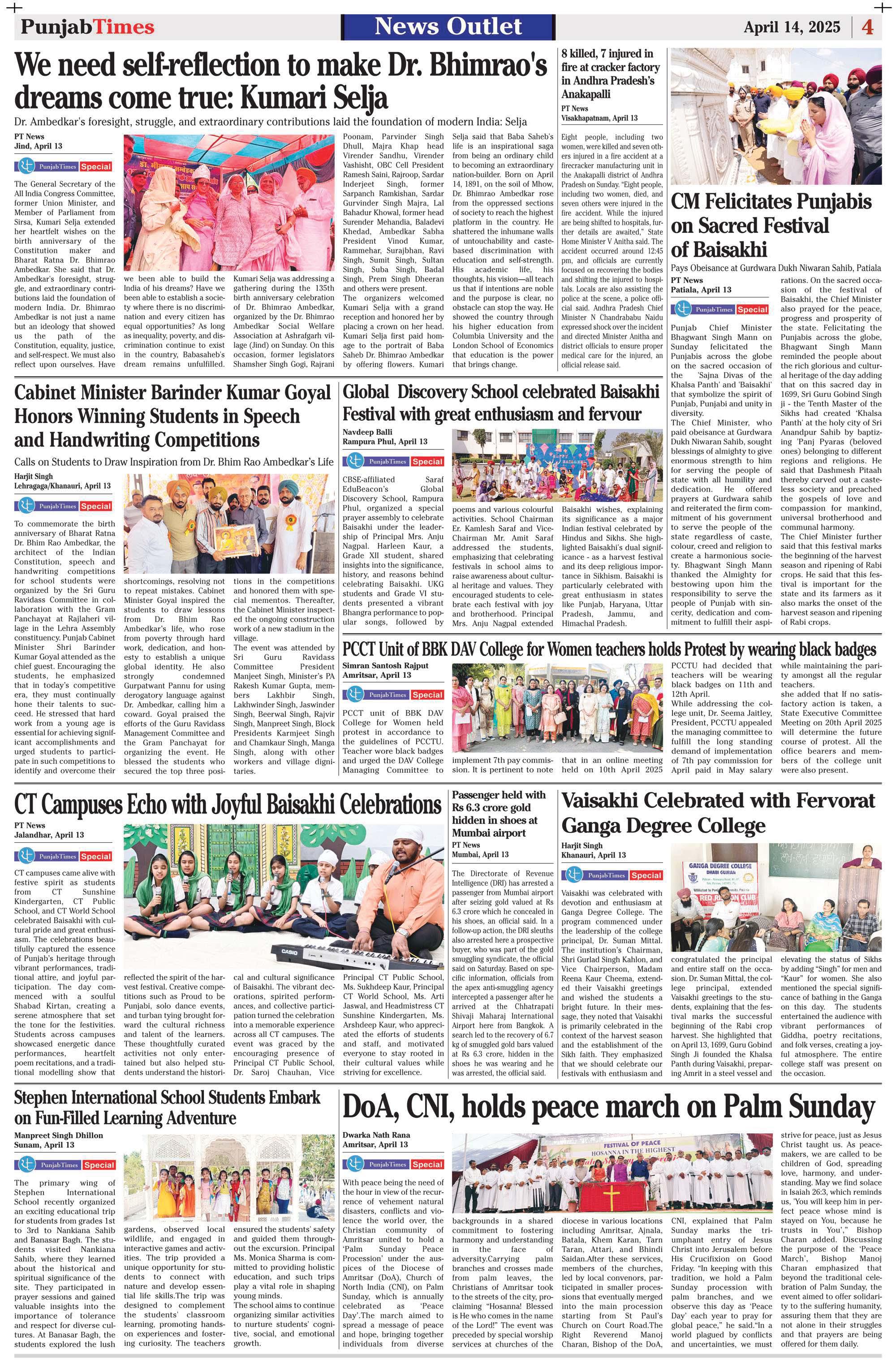 Cabinet Minister Barinder Kumar Goyal Honors Winning Students in Speech and Handwriting Competitions