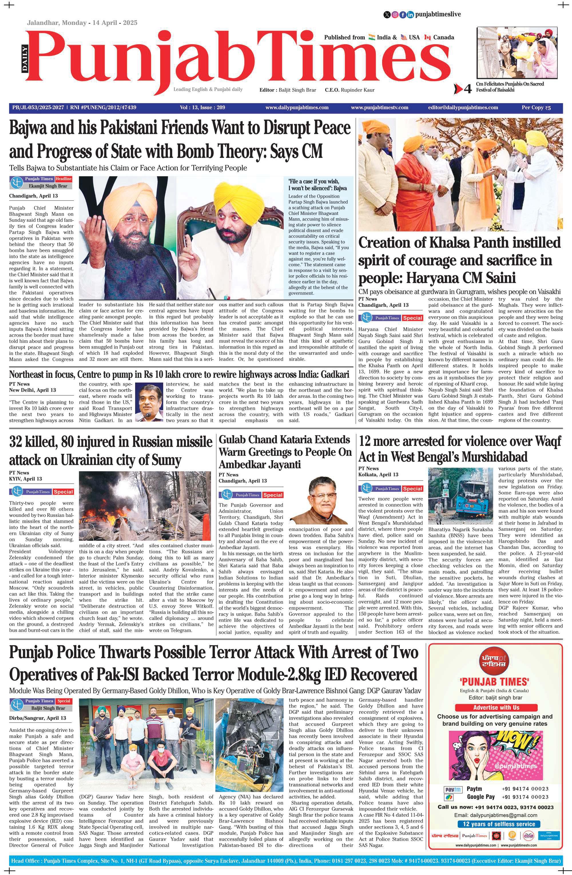 Punjab Police Thwarts Possible Terror Attack With Arrest of Two Operatives of Pak-ISI Backed Terror Module-2.8kg IED Recovered