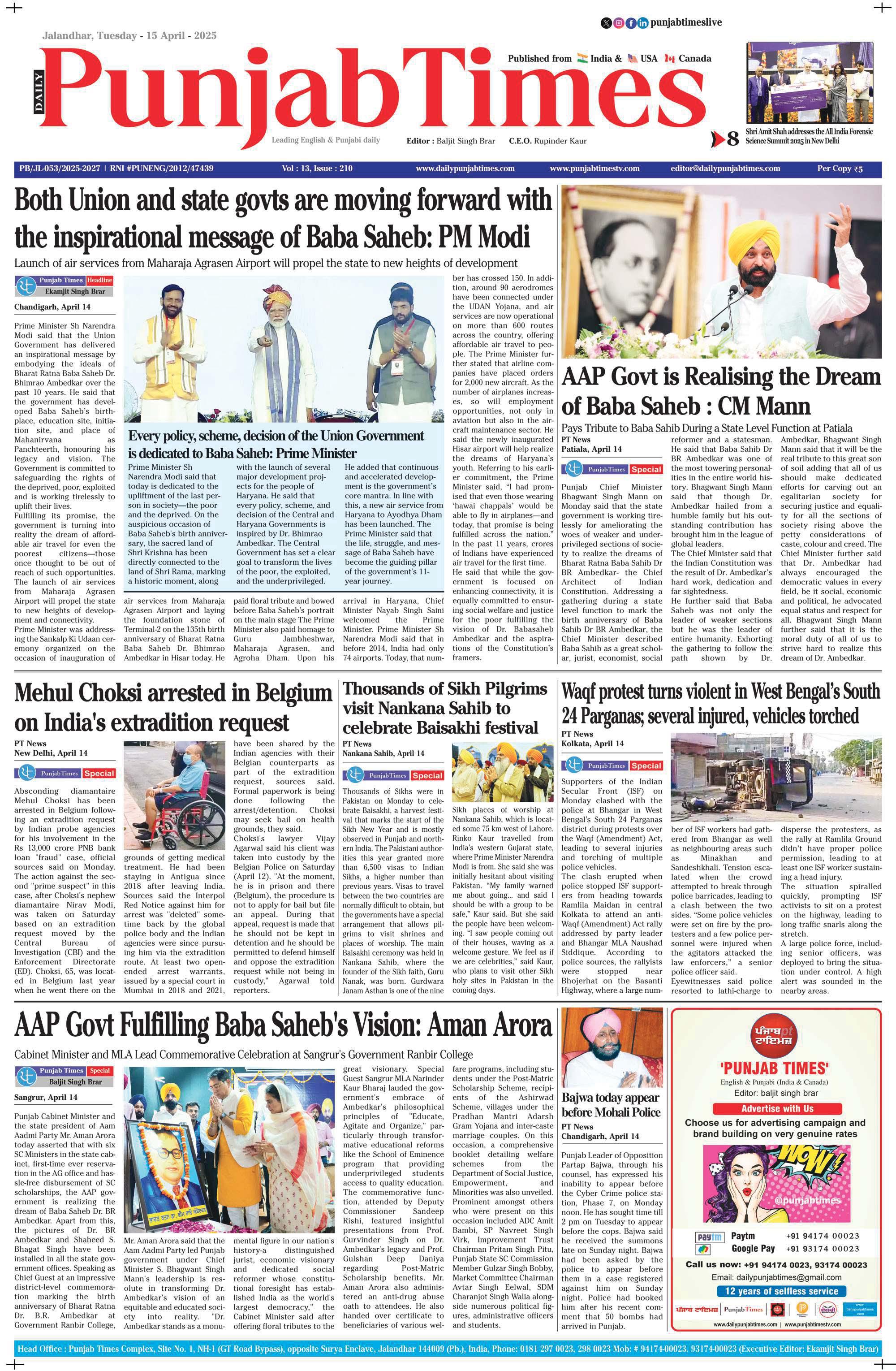 Thousands of Sikh Pilgrims visit Nankana Sahib to celebrate Baisakhi festival