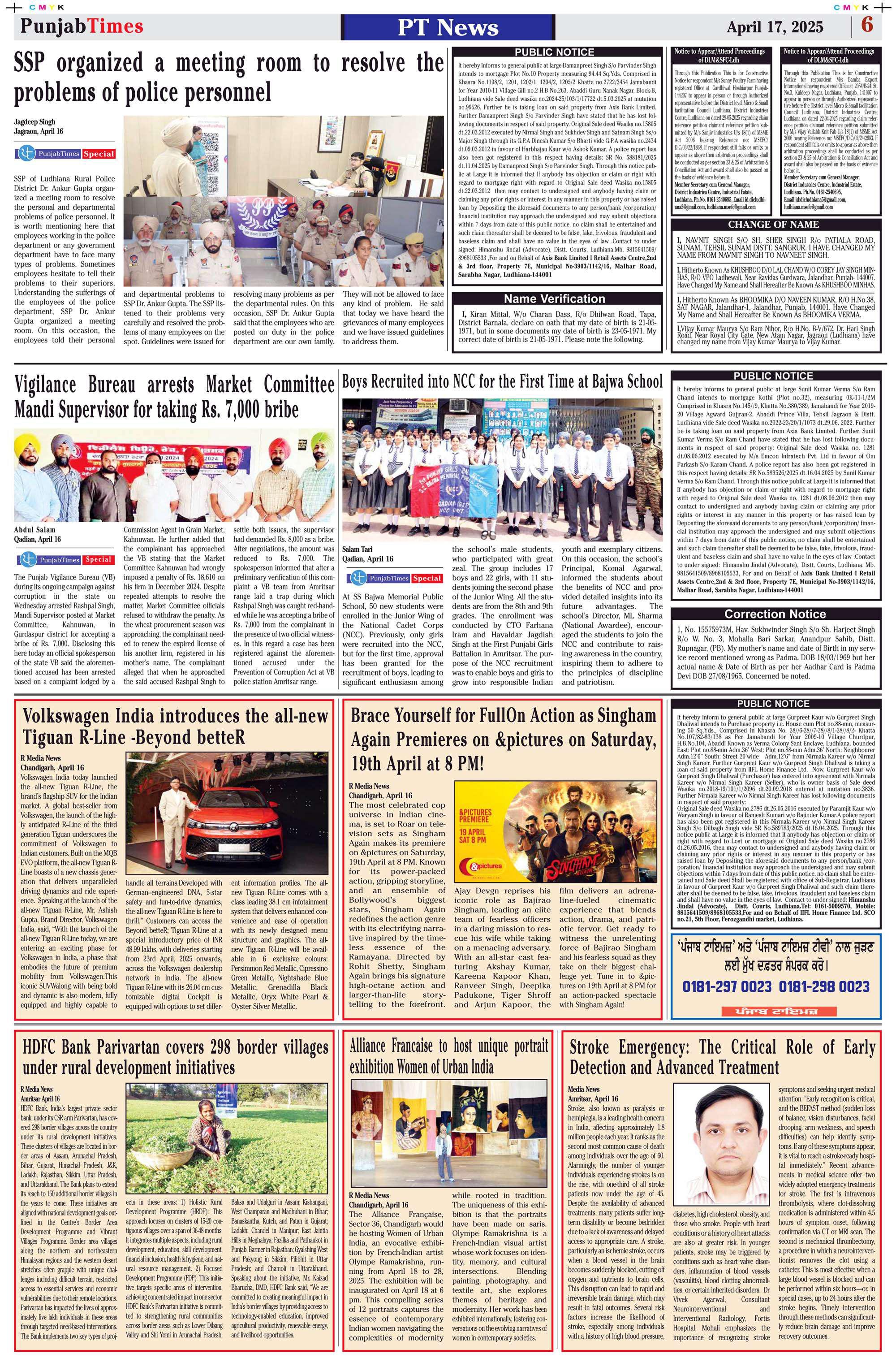 Boys Recruited into NCC for the First at Bajwa School