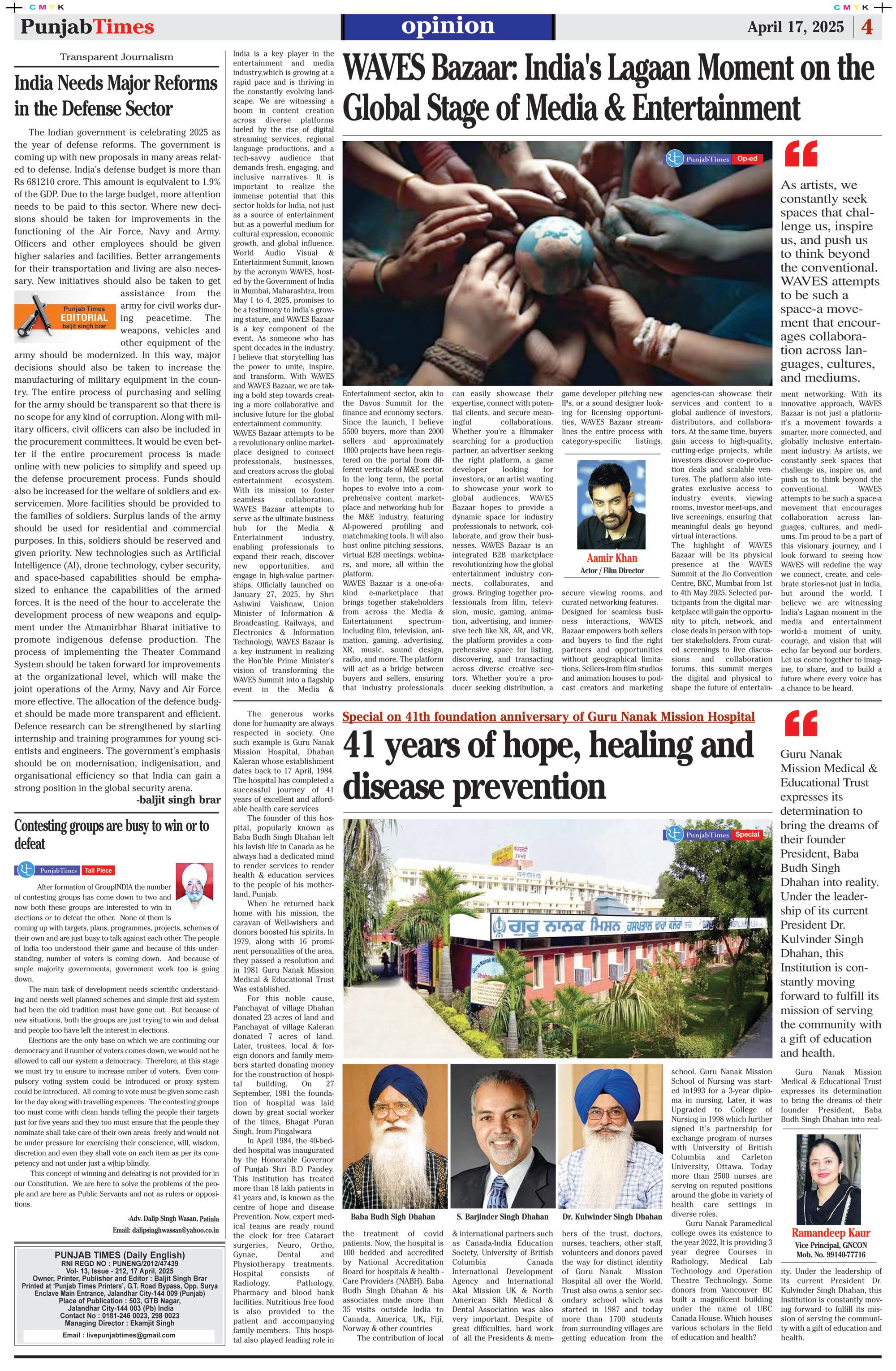 WAVES Bazaar: India's Lagaan Moment on the Global Stage of Media & Entertainment