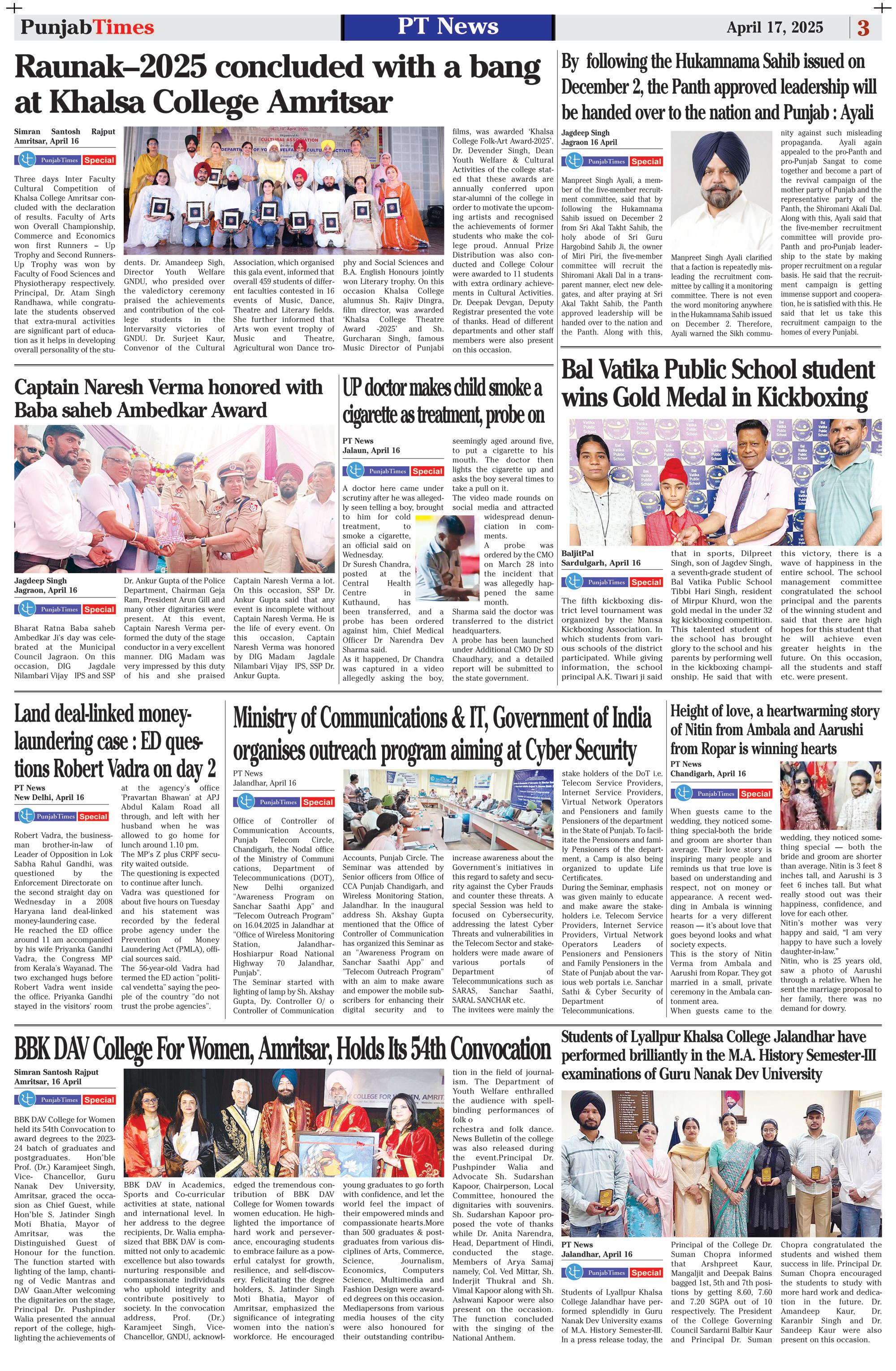 Ministry of Communications & IT, Government of India organises outreach program aiming at Cyber Security