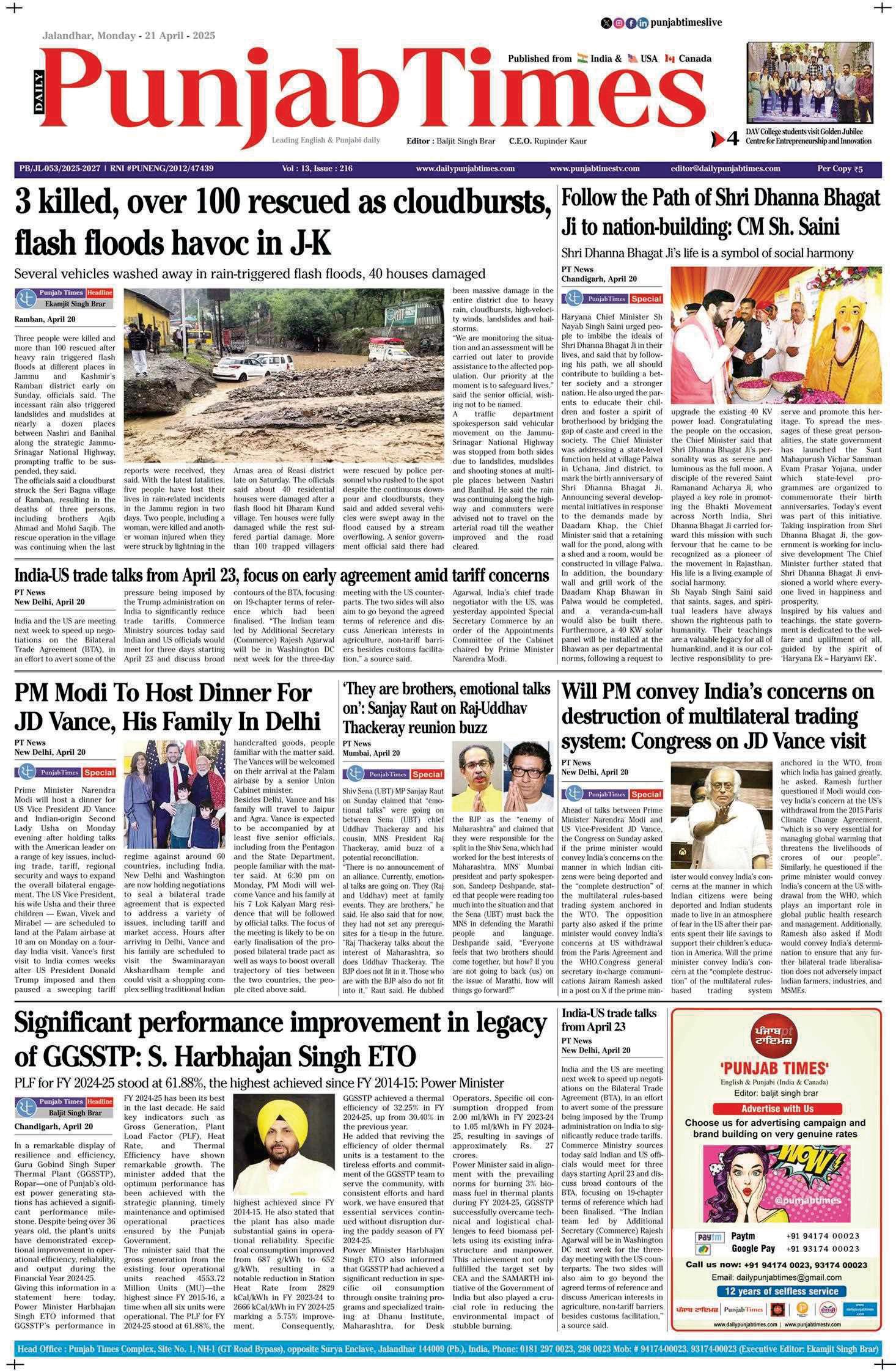 3 killed, over 100 rescued as cloudbursts flash floods havoc in J-K