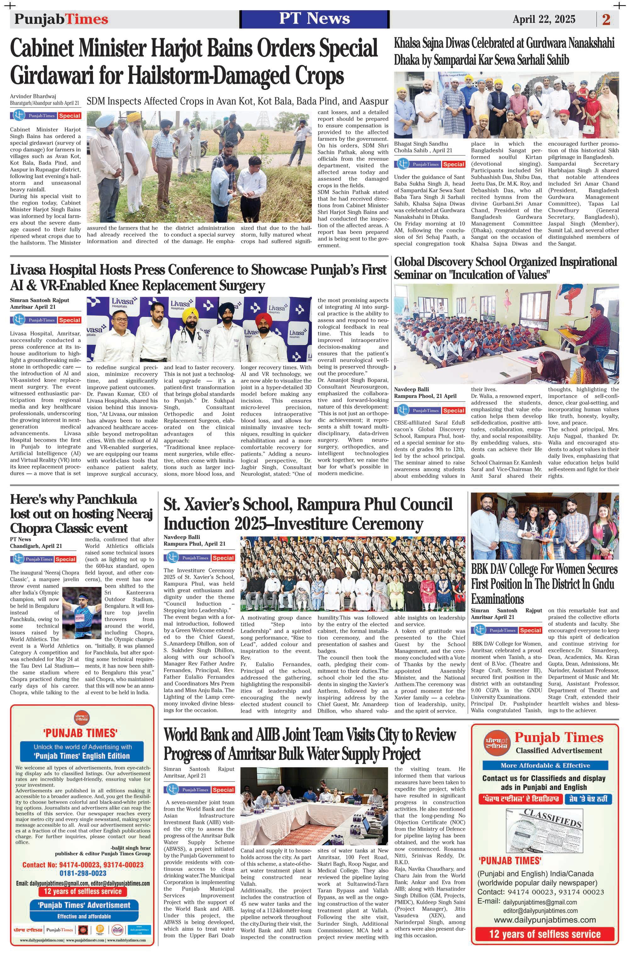 Hon'ble Vinod S Bhardwaj Judge Punjab and Haryana High Court distributed 350 Enrolment certificates