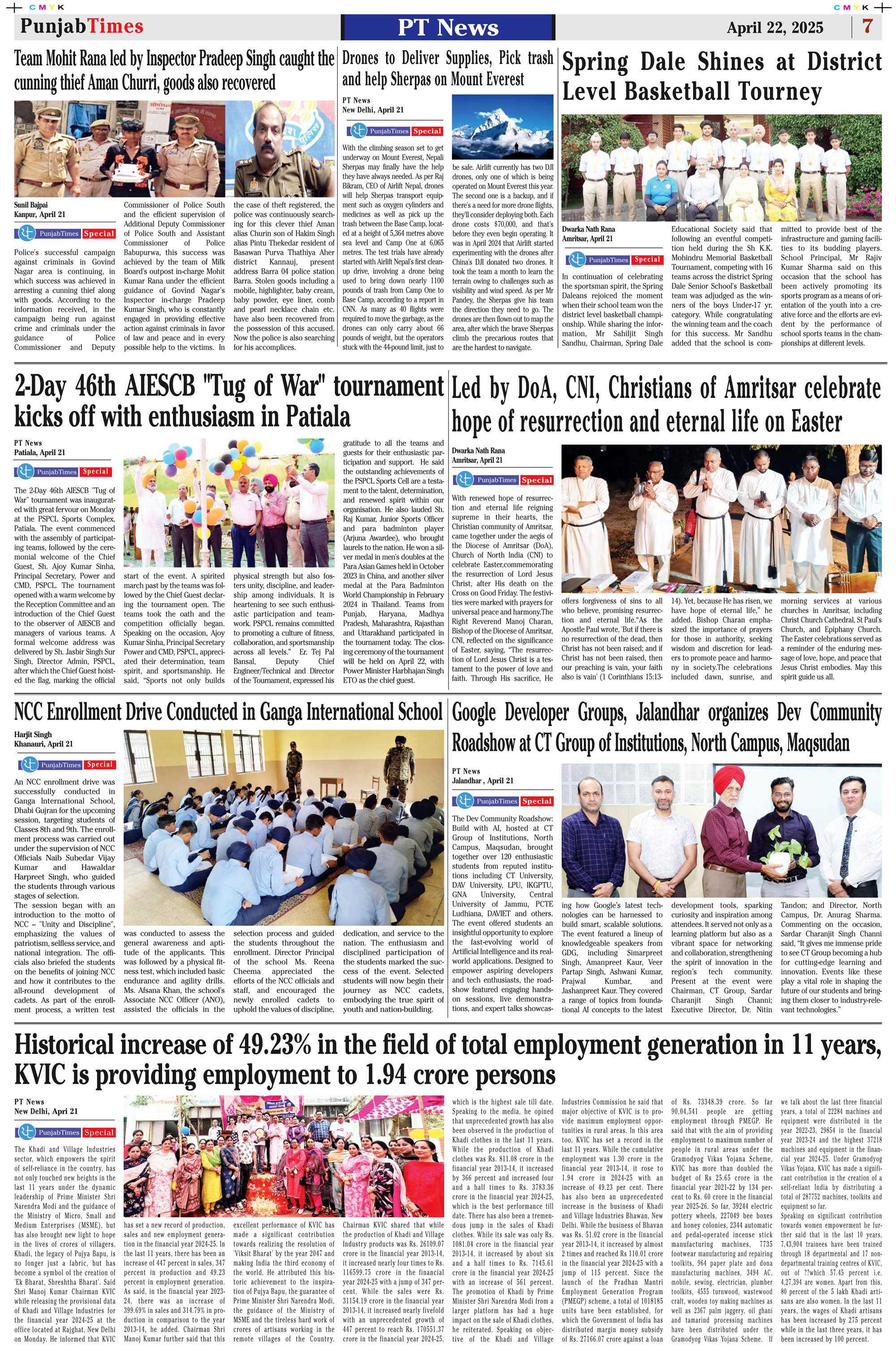 Google Developer Groups, Jalandhar organizes Dev Community Roadshow at CT Group of Institutions, North Campus, Maqsudan