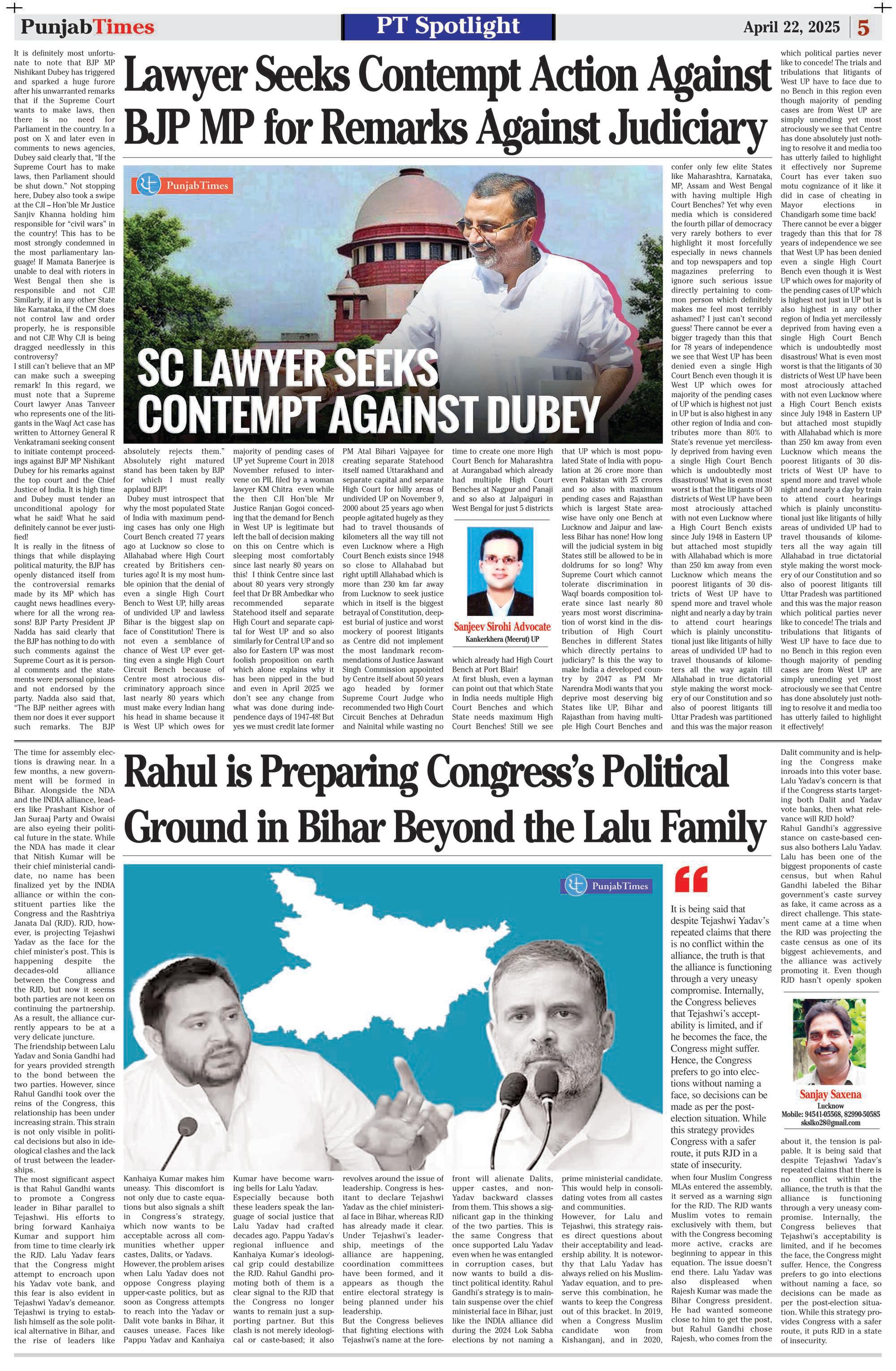 Very clear EC is compromised: Rahul Gandhi in US; BJP calls him ‘traitor’