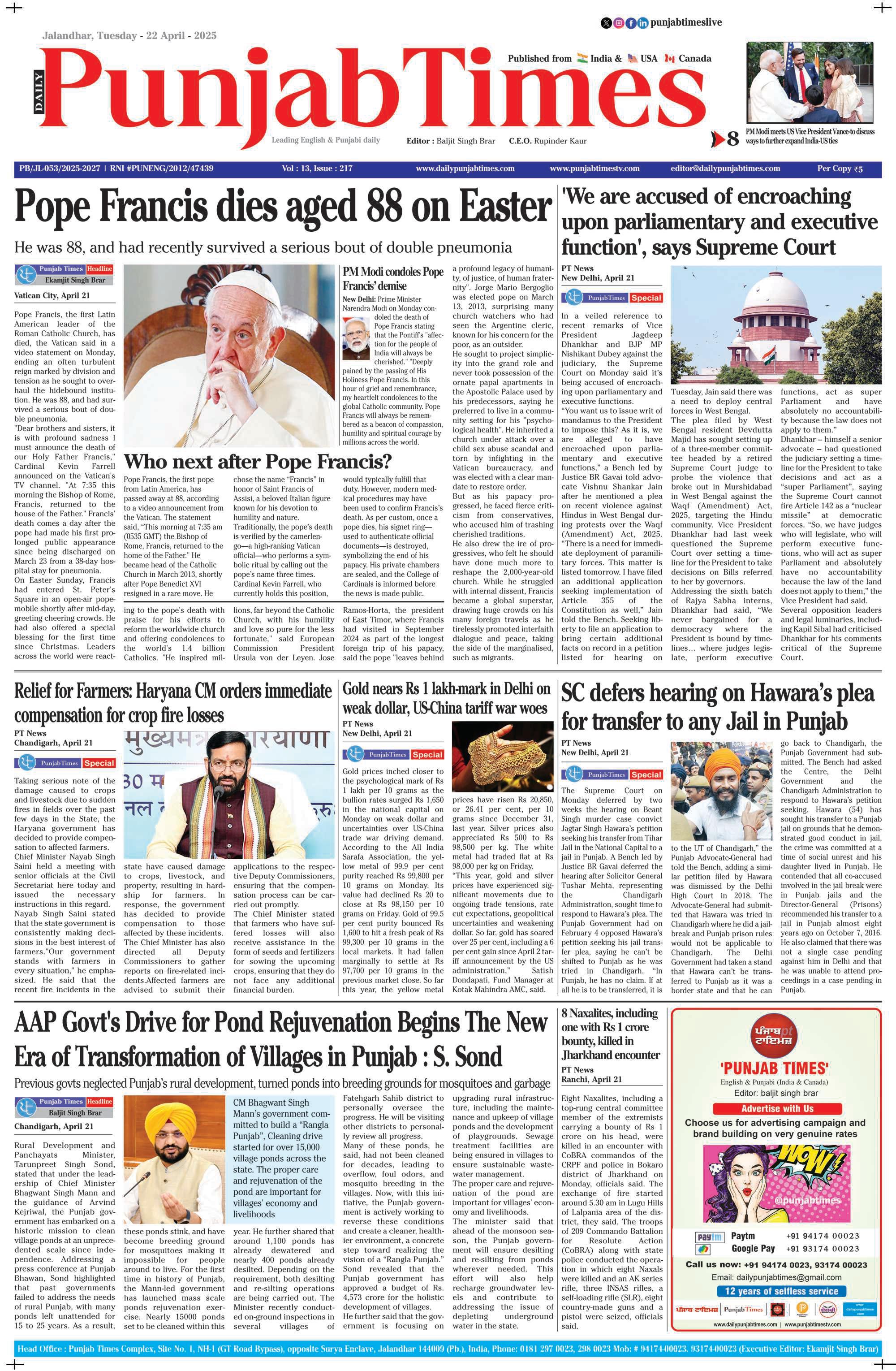 'We are accused of encroaching upon parliamentary and executive function', says Supreme Court
