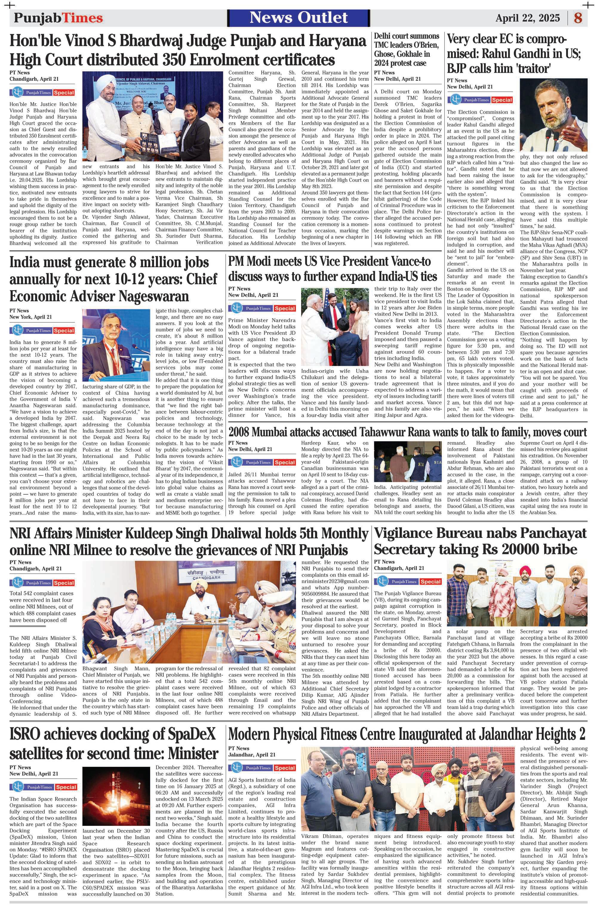 AAP Government committed to provide Transparent and efficient services to People of state : Hardeep Singh Mundian