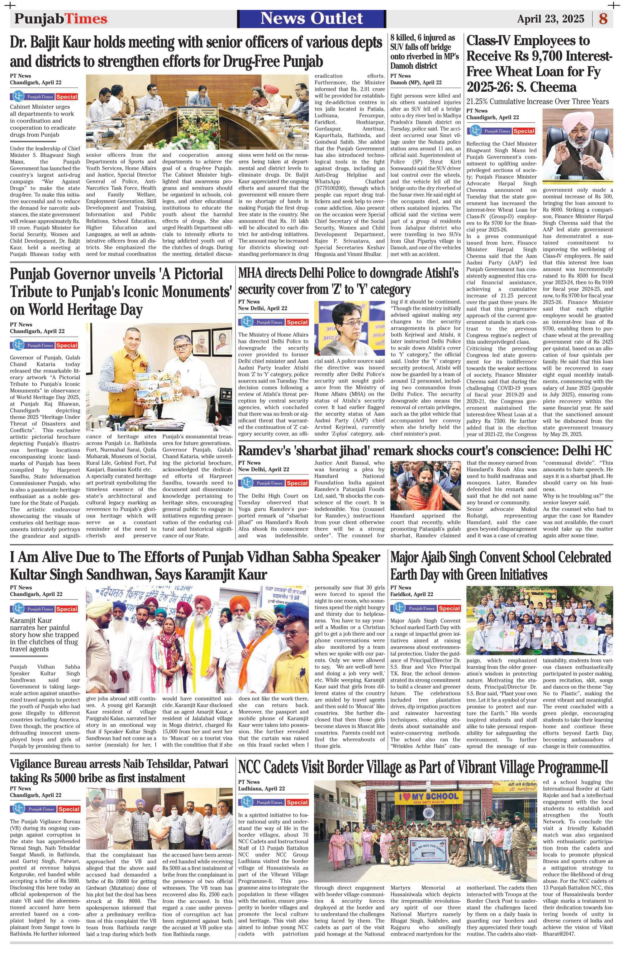 Dr. Baljit Kaur holds meeting with senior officers of various depts and districts to strengthen efforts for Drug-Free Punjab