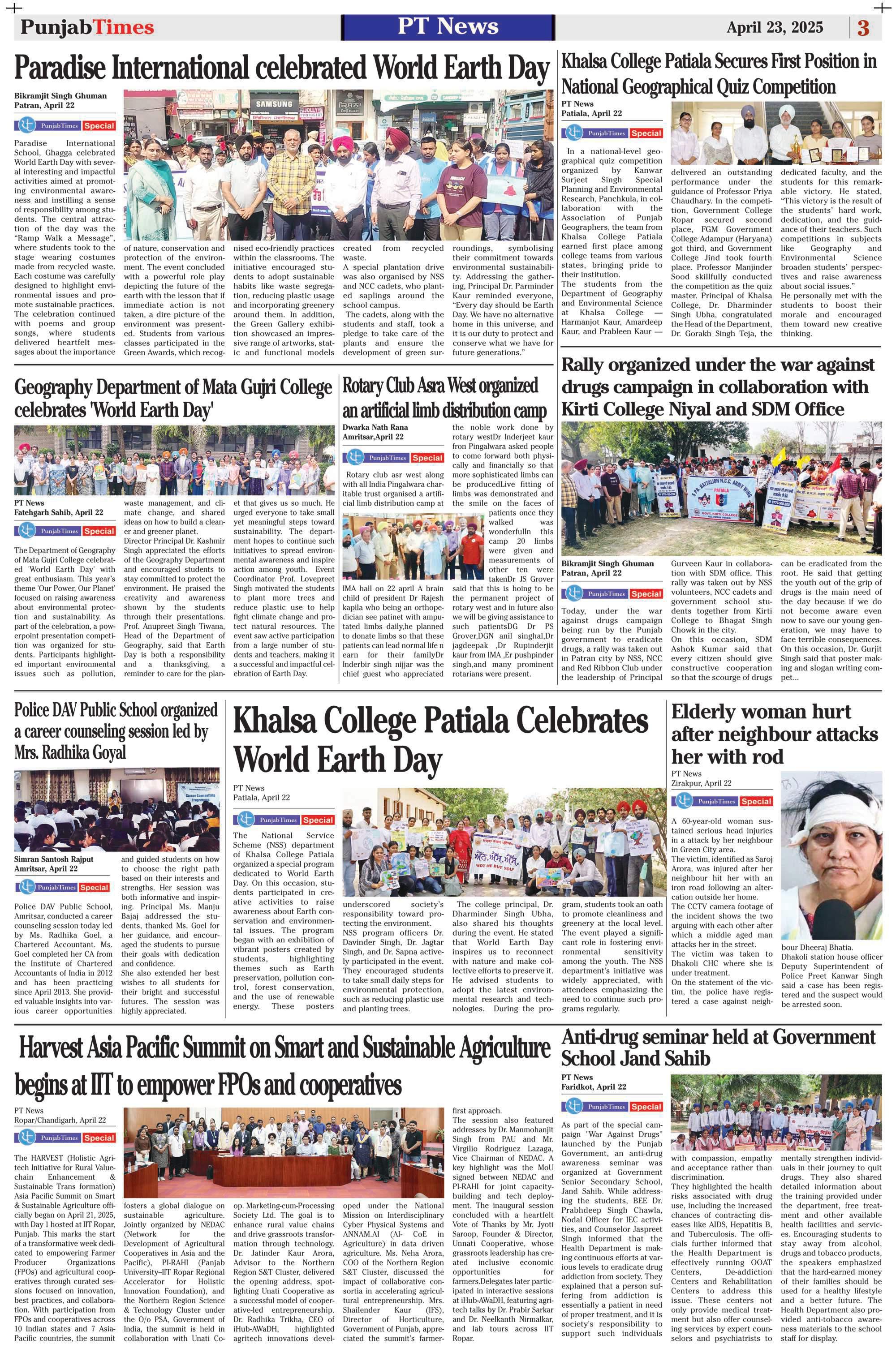 Geography Department of Mata Gujri College celebrates 'World Earth Day'