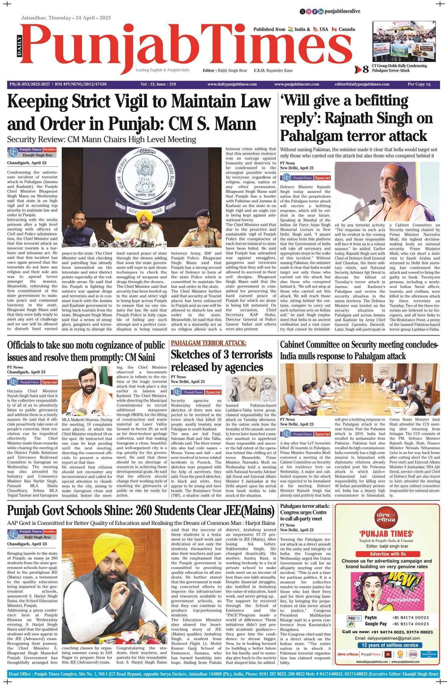 Officials to take suo motu cognizance of public issues and resolve them promptly: CM Saini