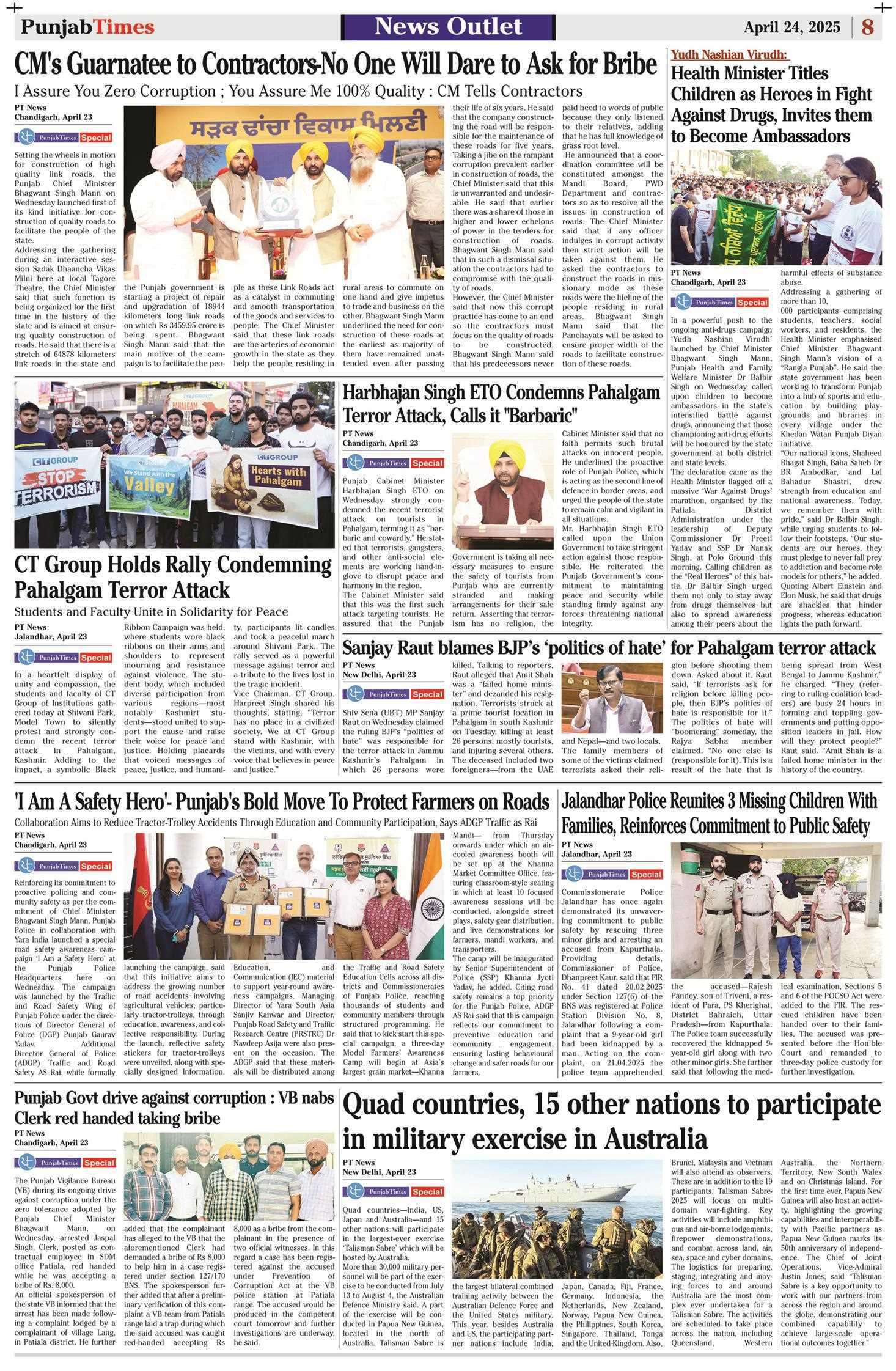 CM's Guarnatee to Contractors-No One Will Dare to Ask for Bribe