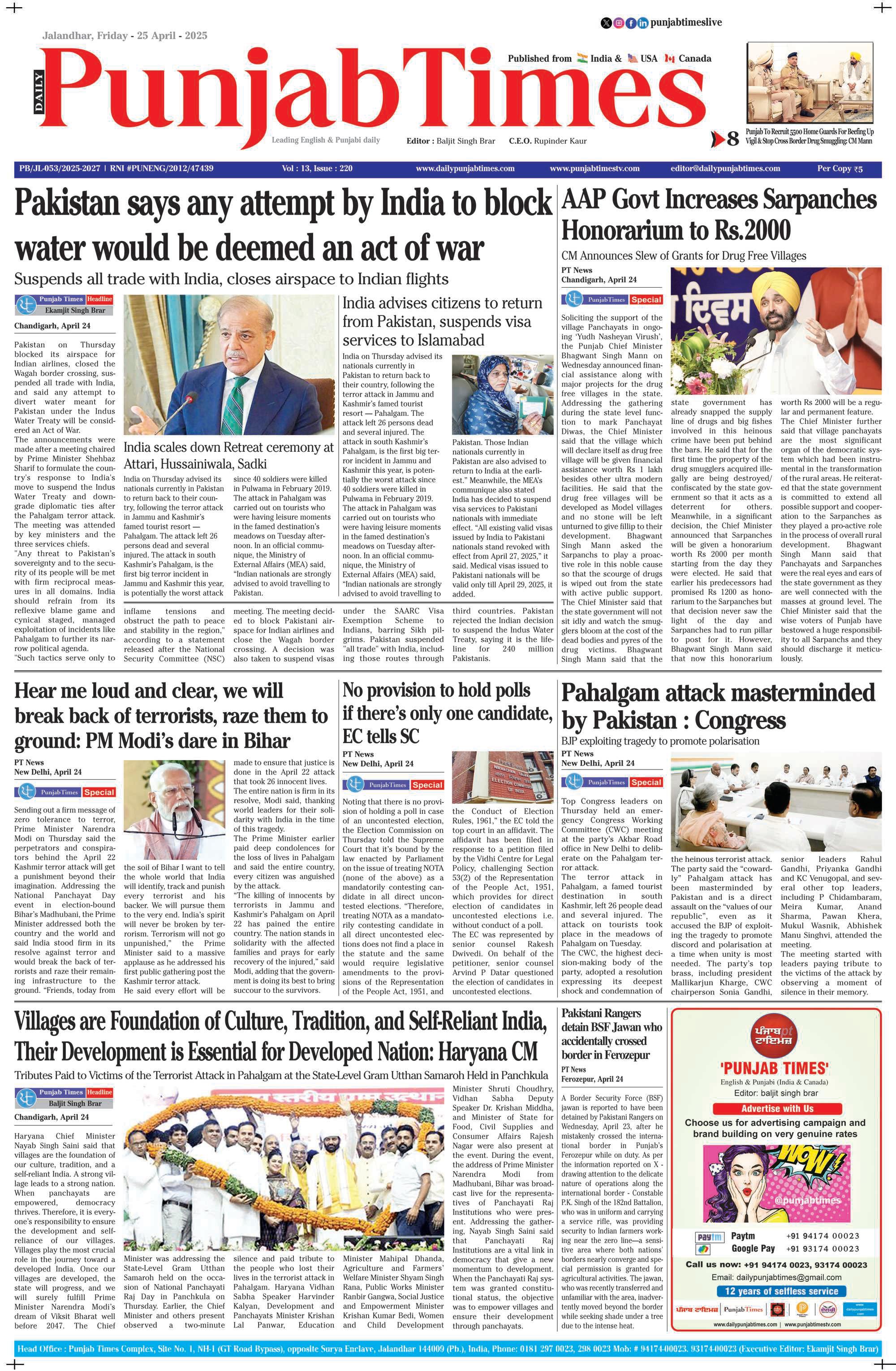 Pakistan says any attempt by India to block water would be deemed an act of war