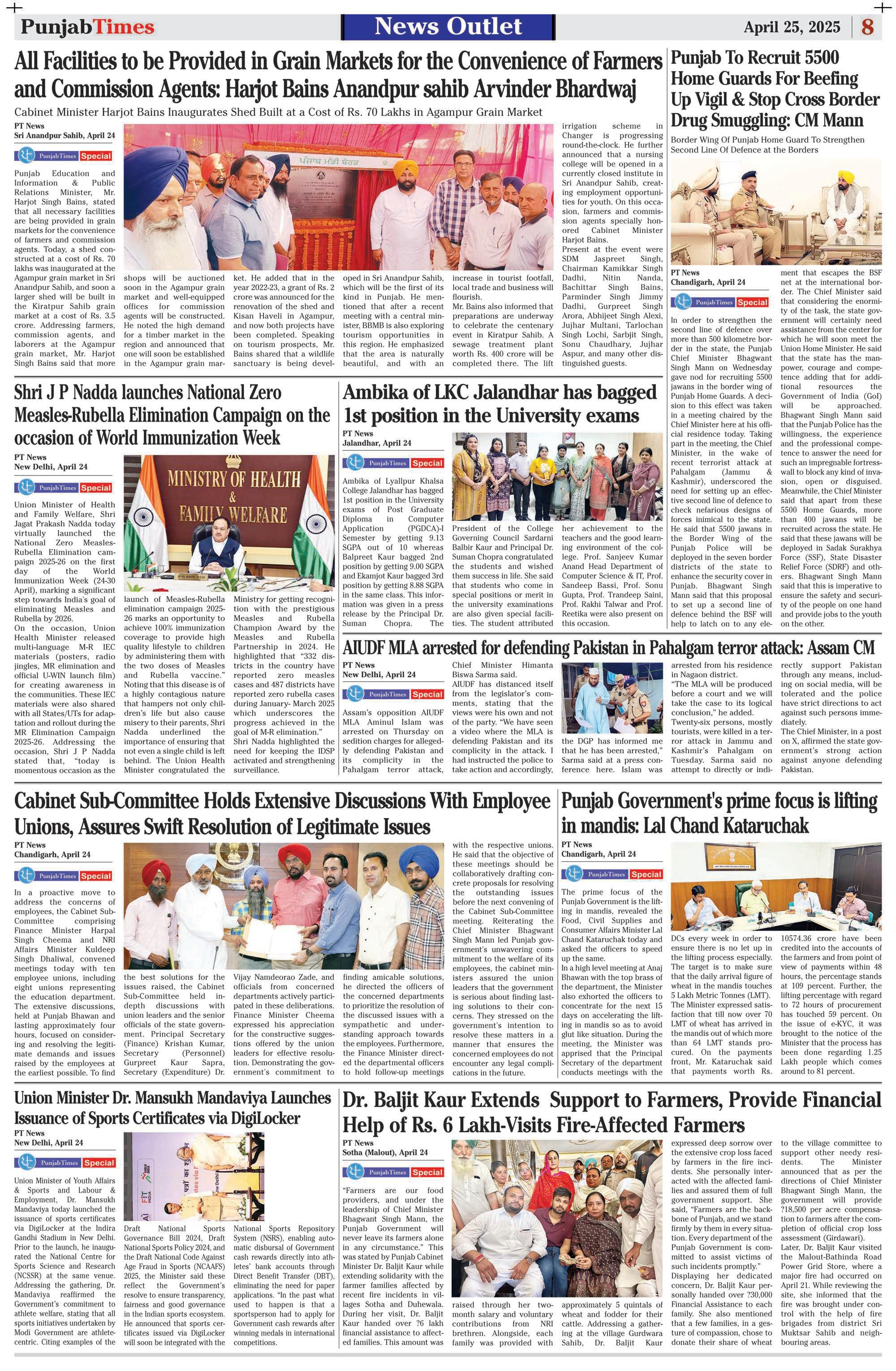 Dr. Baljit Kaur Extends Support to Farmers, Provide Financial Help of Rs. 6 Lakh- Visits Fire-Affected Farmers