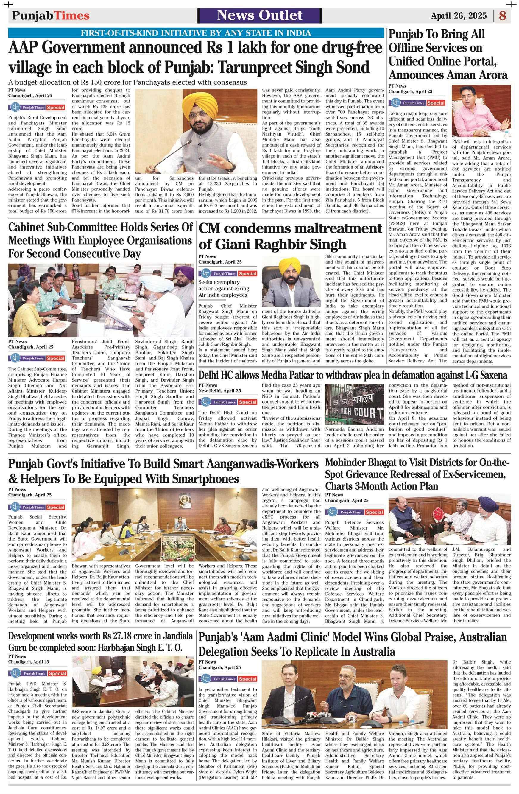 AAP Government announced Rs 1 lakh for one drug-free village in each block of Punjab: Tarunpreet Singh Sond