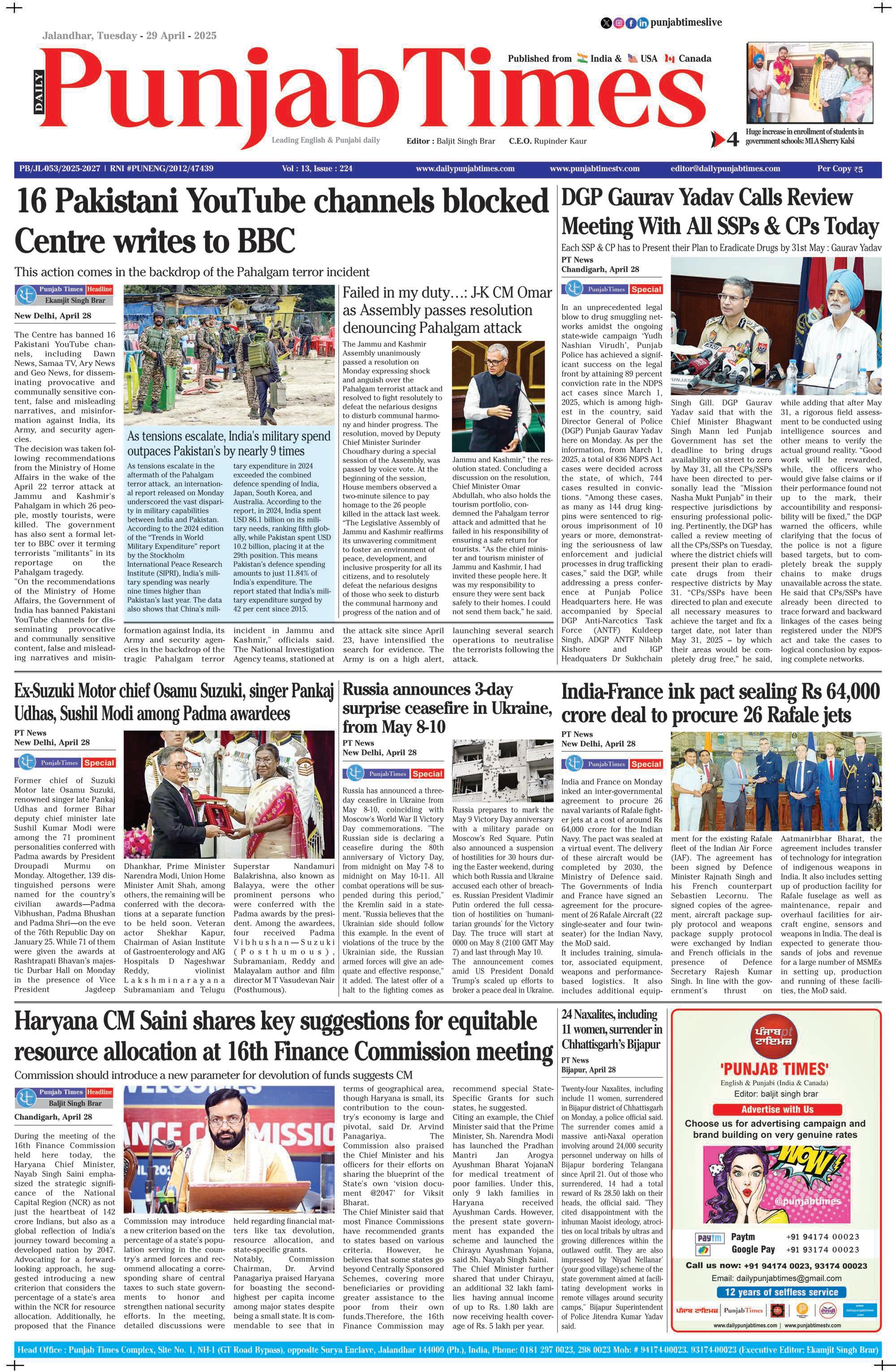 Ex-Suzuki Motor chief Osamu Suzuki, singer Pankaj Udhas, Sushil Modi among Padma awardees