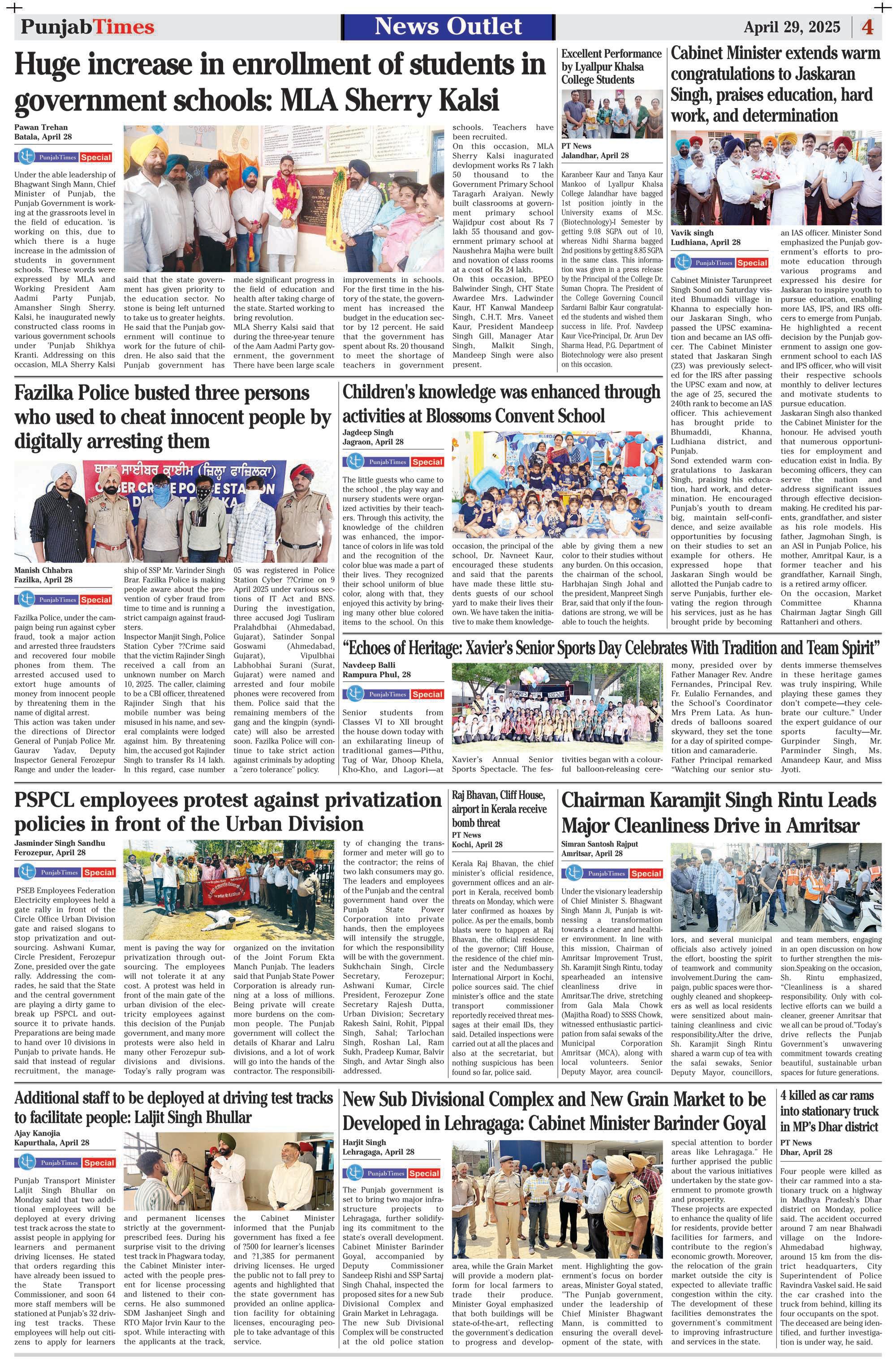 Free Medical Camp for general diseases organized in the memory of Mata Mukhtiar Kaur