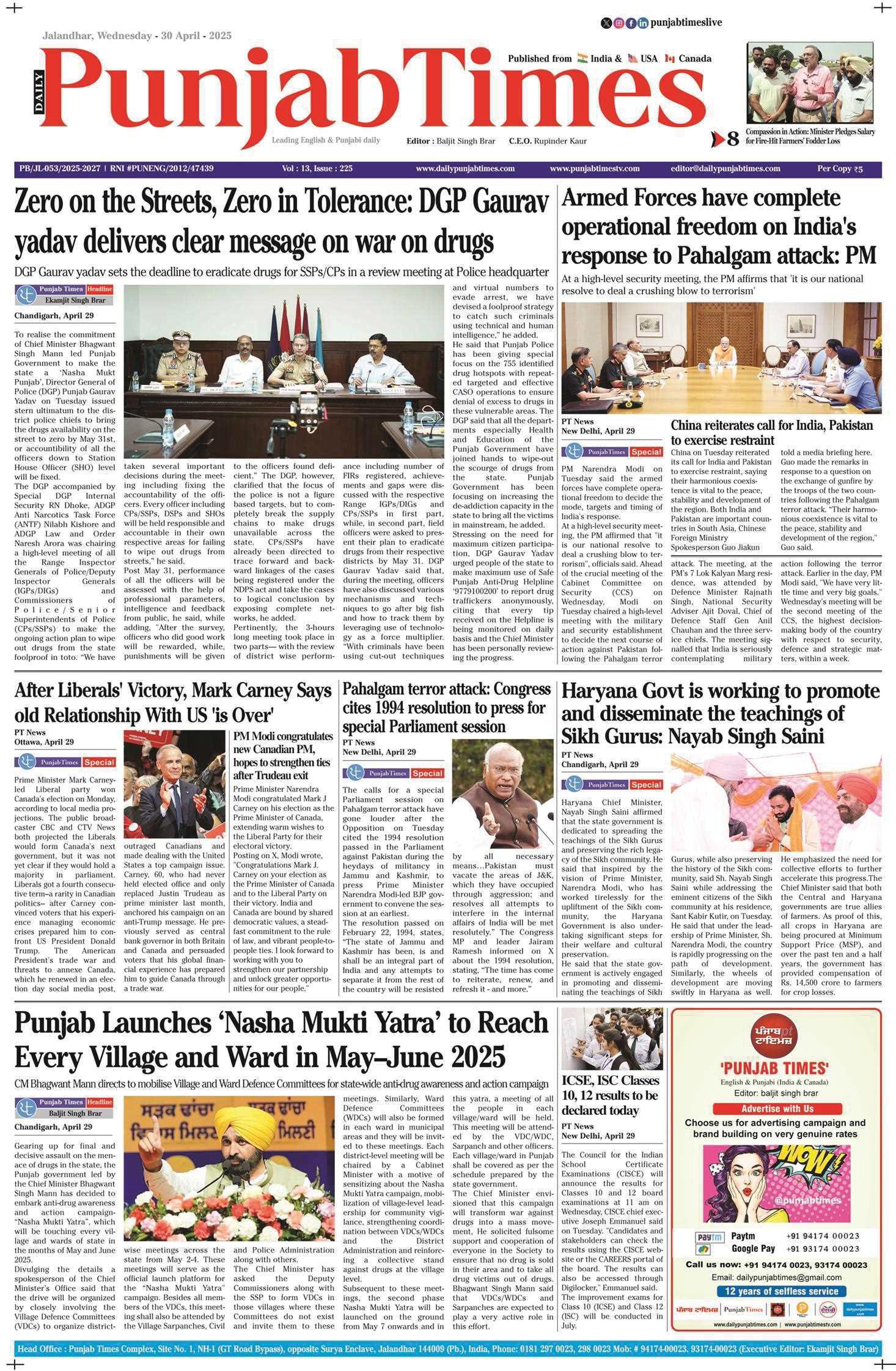 Armed Forces have complete operational freedom on India's response to Pahalgam attack: PM