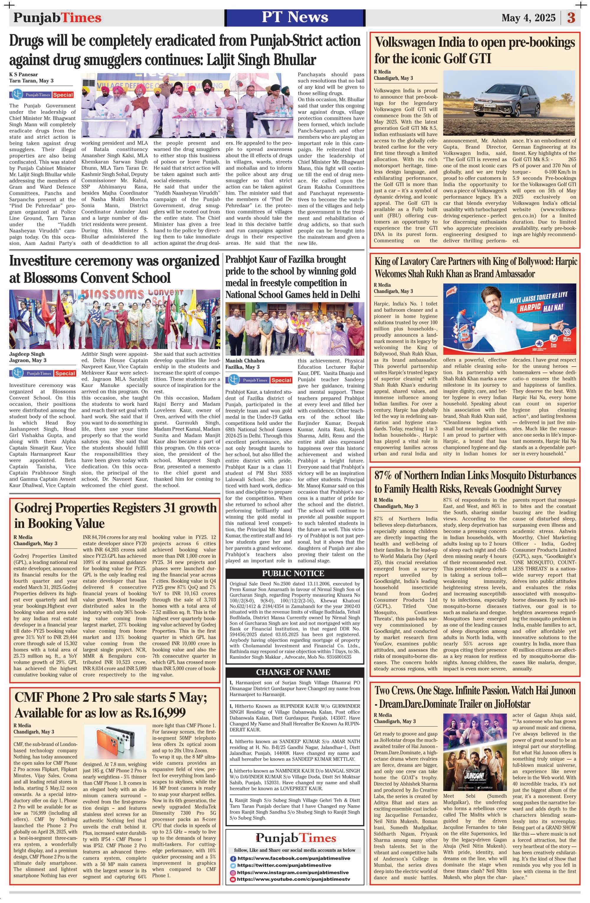 Lyallpur Khalsa College Students Win University Merit Positions in MA-Music (Vocal)