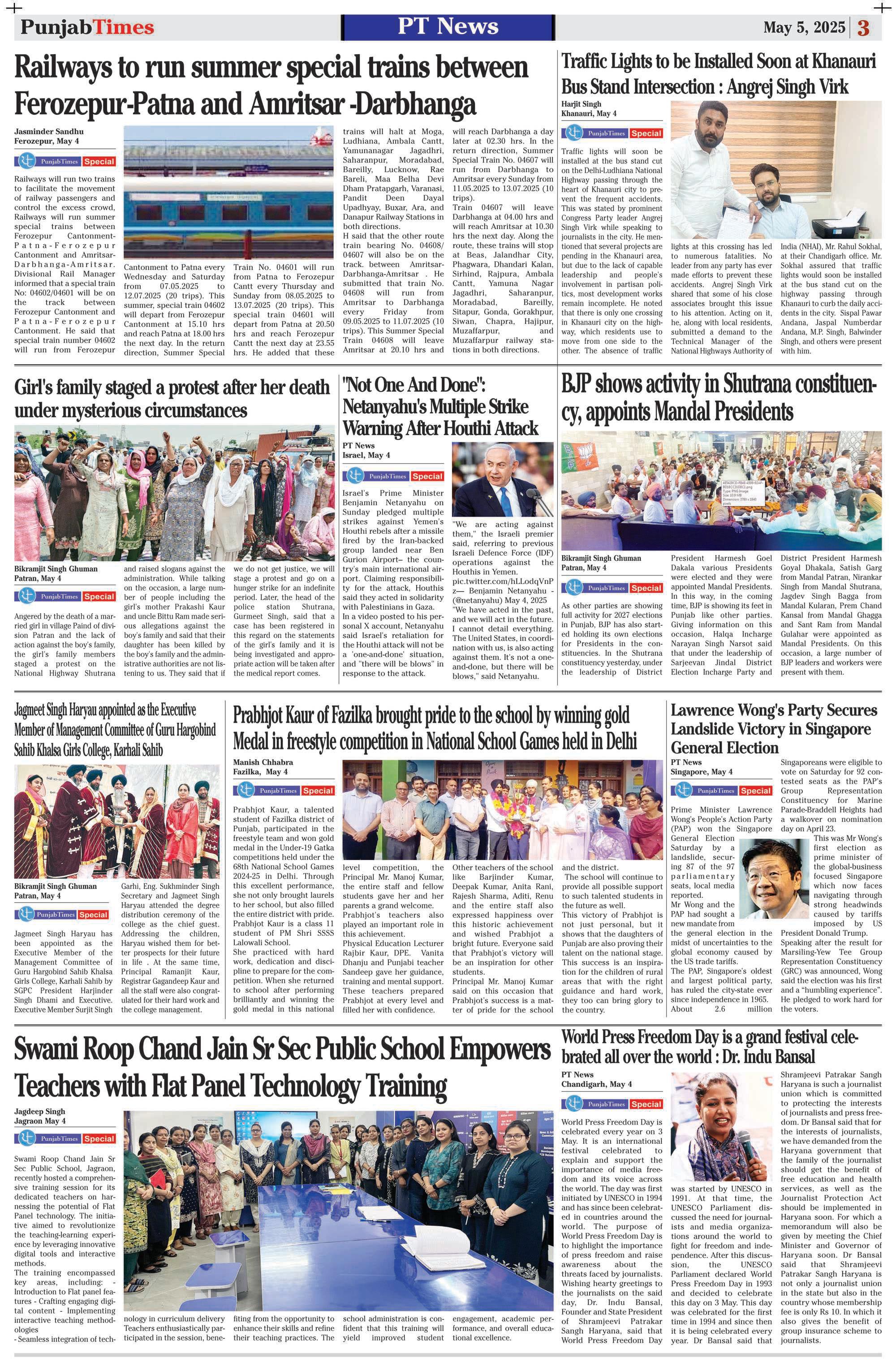 DAV College conducts awareness on e-Resources
