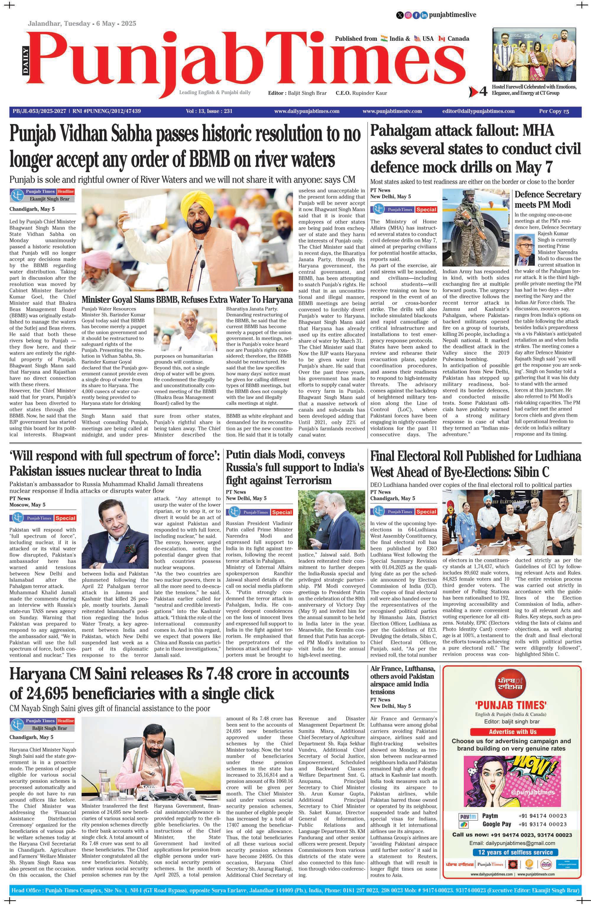 Final Electoral Roll Published for Ludhiana West Ahead of Bye-Elections: Sibin C