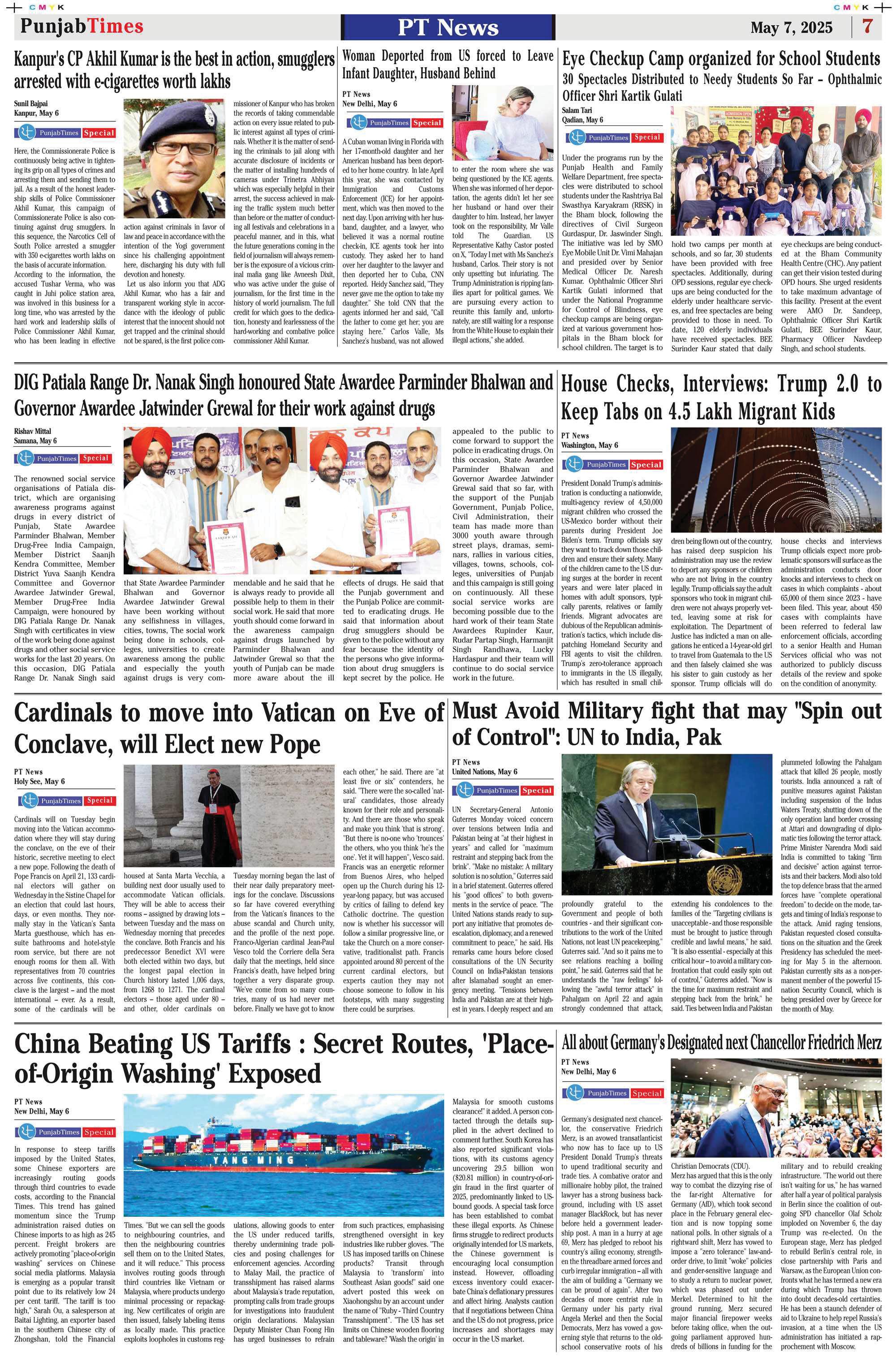 Kanpur's CP Akhil Kumar is the best in action, smugglers arrested with e-cigarettes worth lakhs