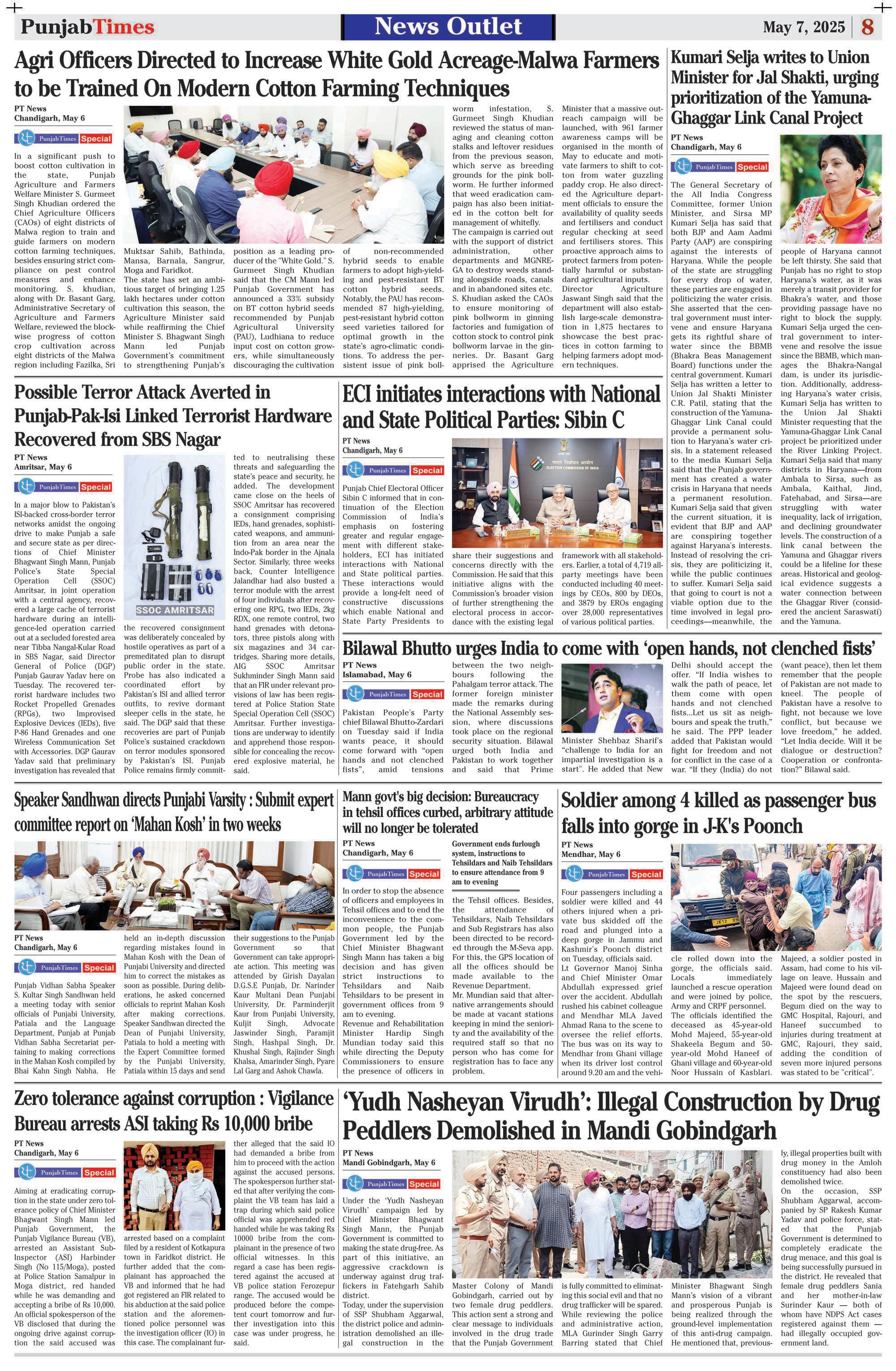 ECI initiates interactions with National and State Political Parties: Sibin C
