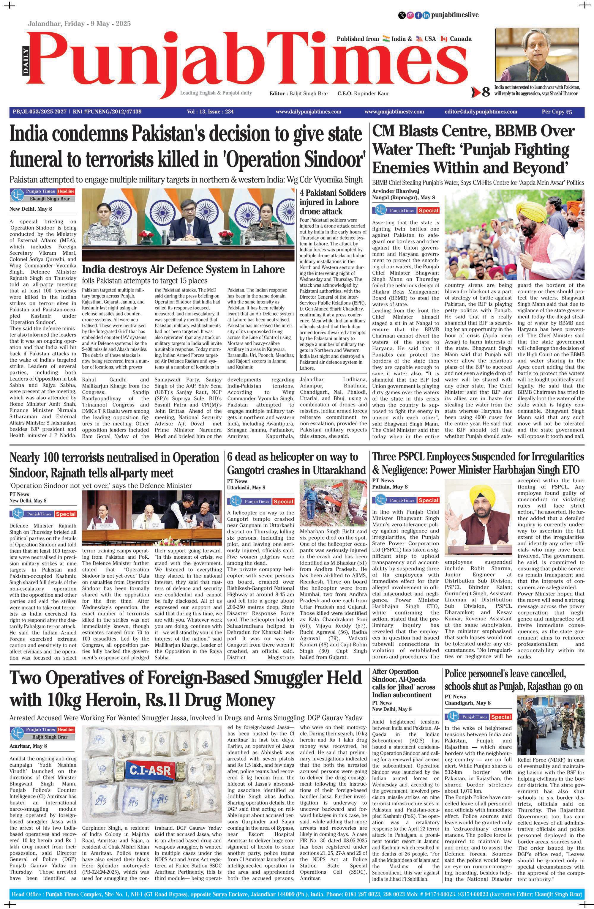 CM Blasts Centre, BBMB Over Water Theft: 'Punjab Fighting Enemies Within and Beyond'