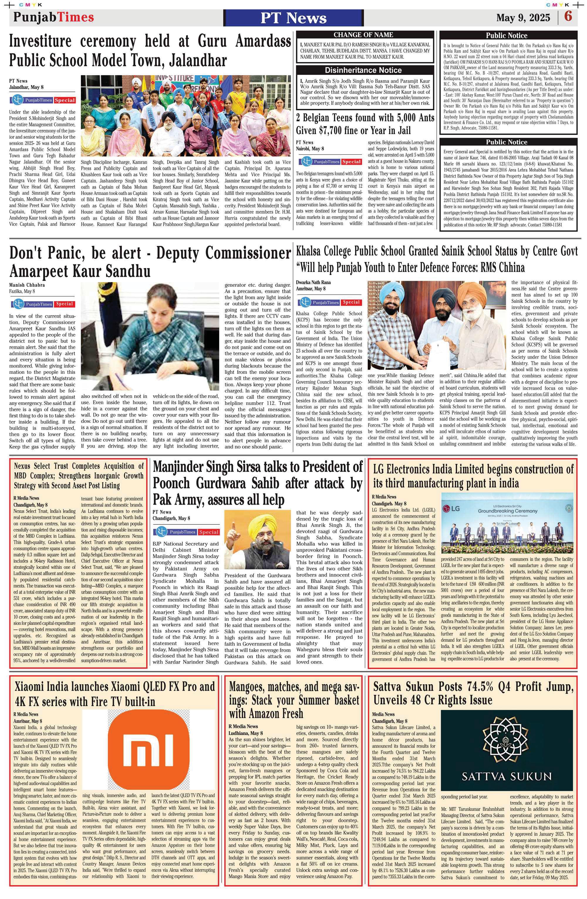 Khalsa College Public School Granted Sainik School Status by Centre Govt