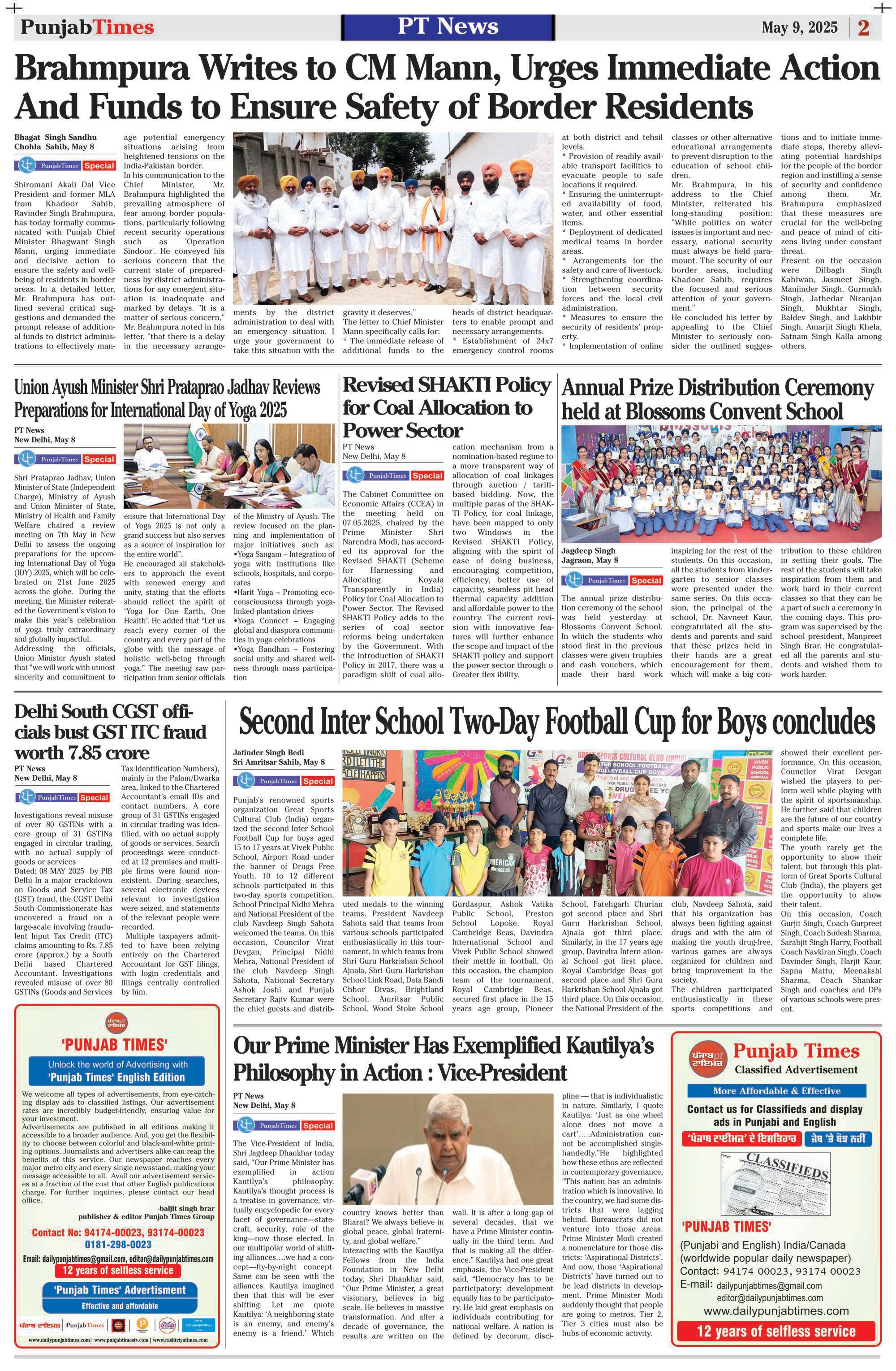 Union Ayush Minister Shri Prataprao Jadhav Reviews Preparations for International Day of Yoga 2025