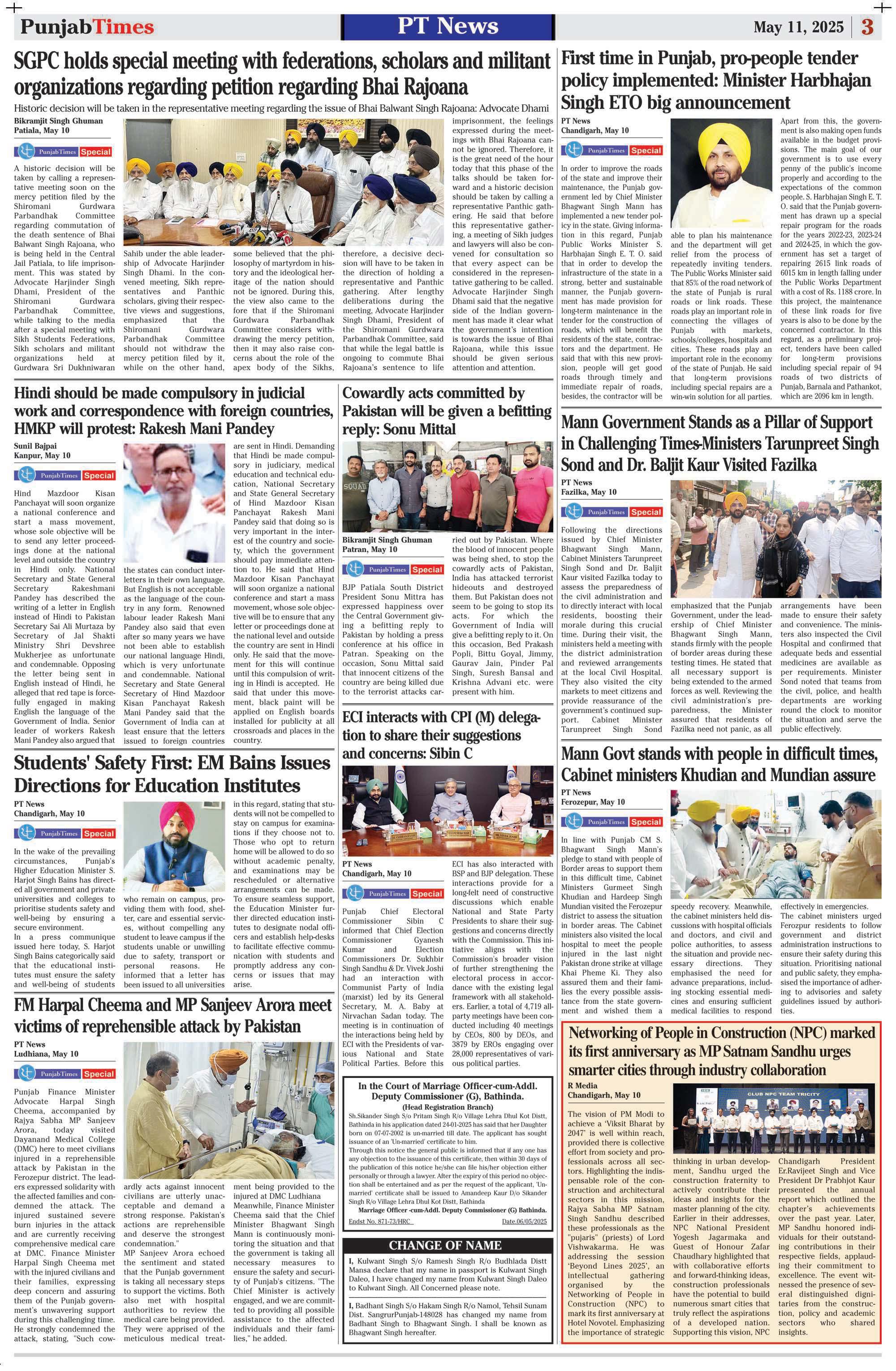FM Harpal Cheema and MP Sanjeev Arora meet victims of reprehensible attack by Pakistan