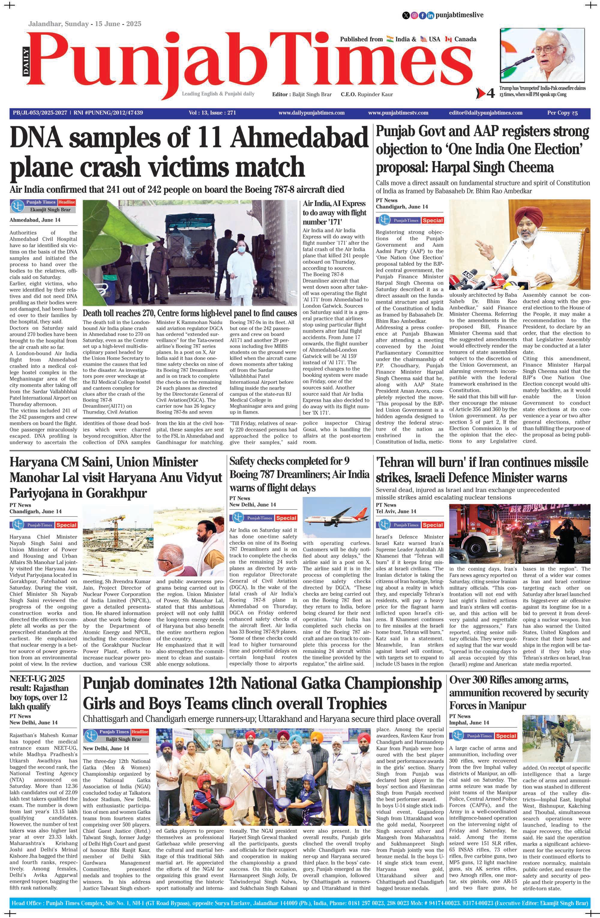 DNA samples of 11 Ahmedabad plane crash victims match
