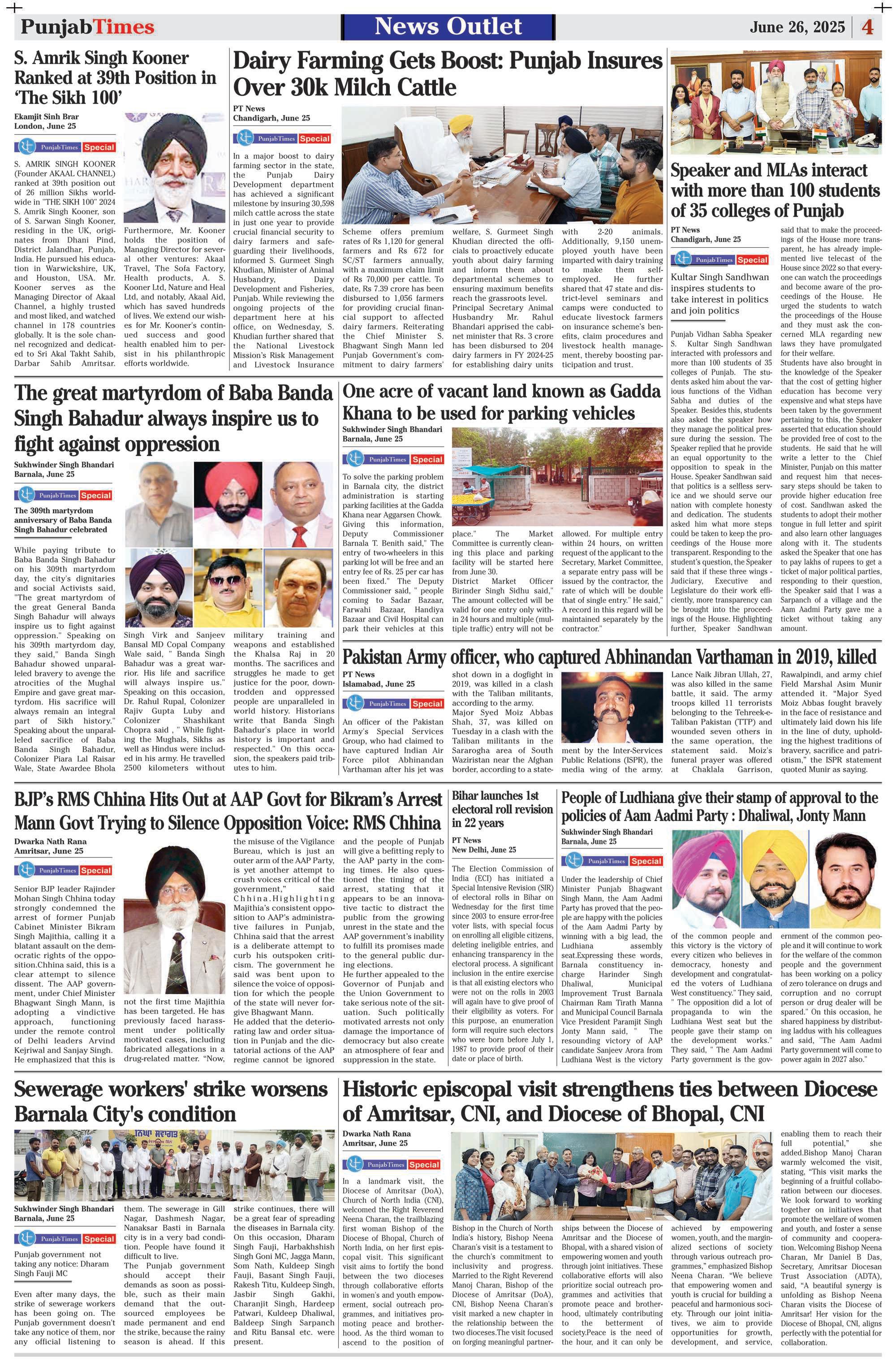Bikram S Majithia Arrest-29 phones, 4 laptops, 2 iPads, 8 diaries seized during raid