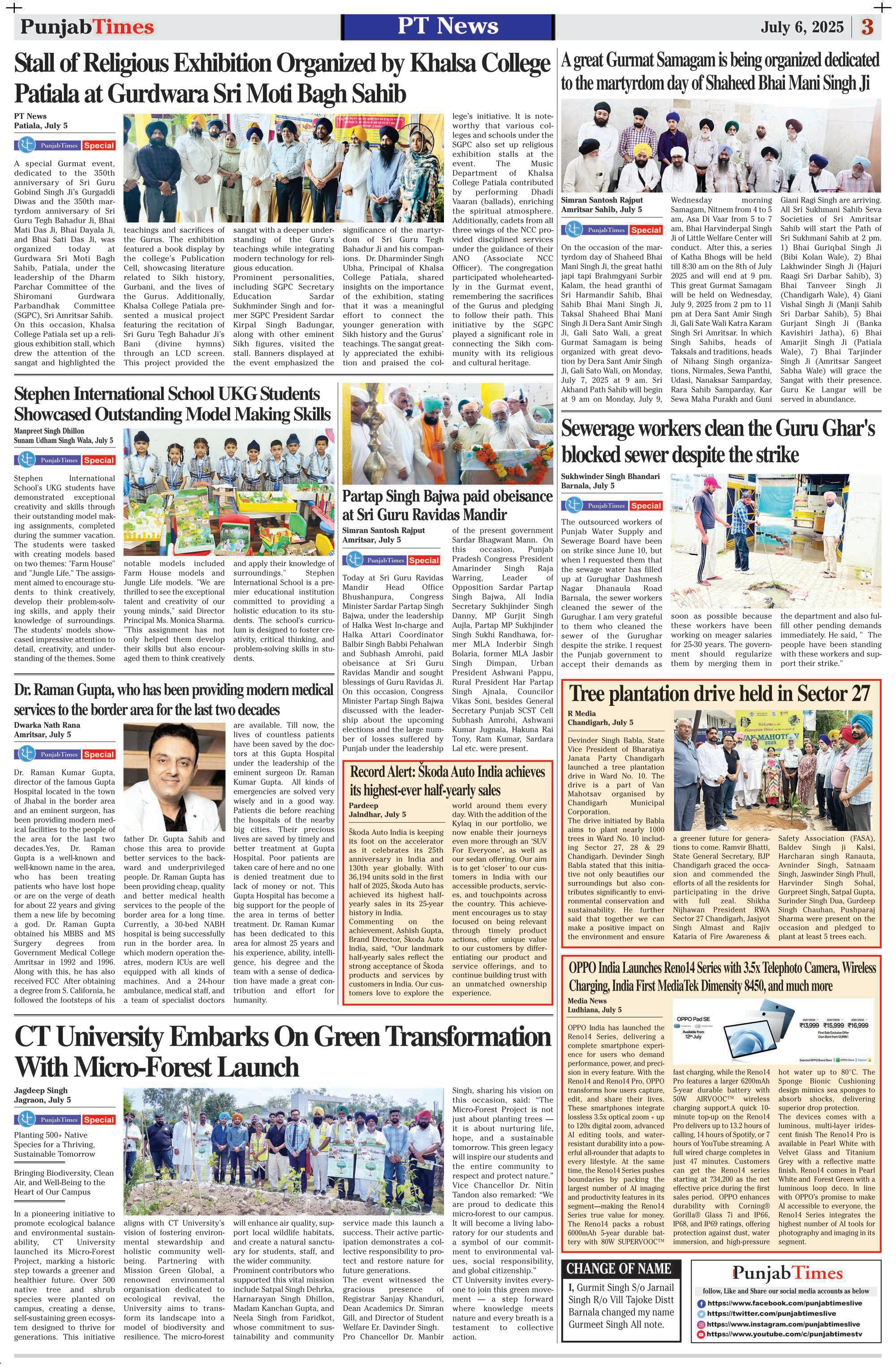 Lyallpur Khalsa College Students Win University Merit Positions in MA-Music (Vocal) Semester-III