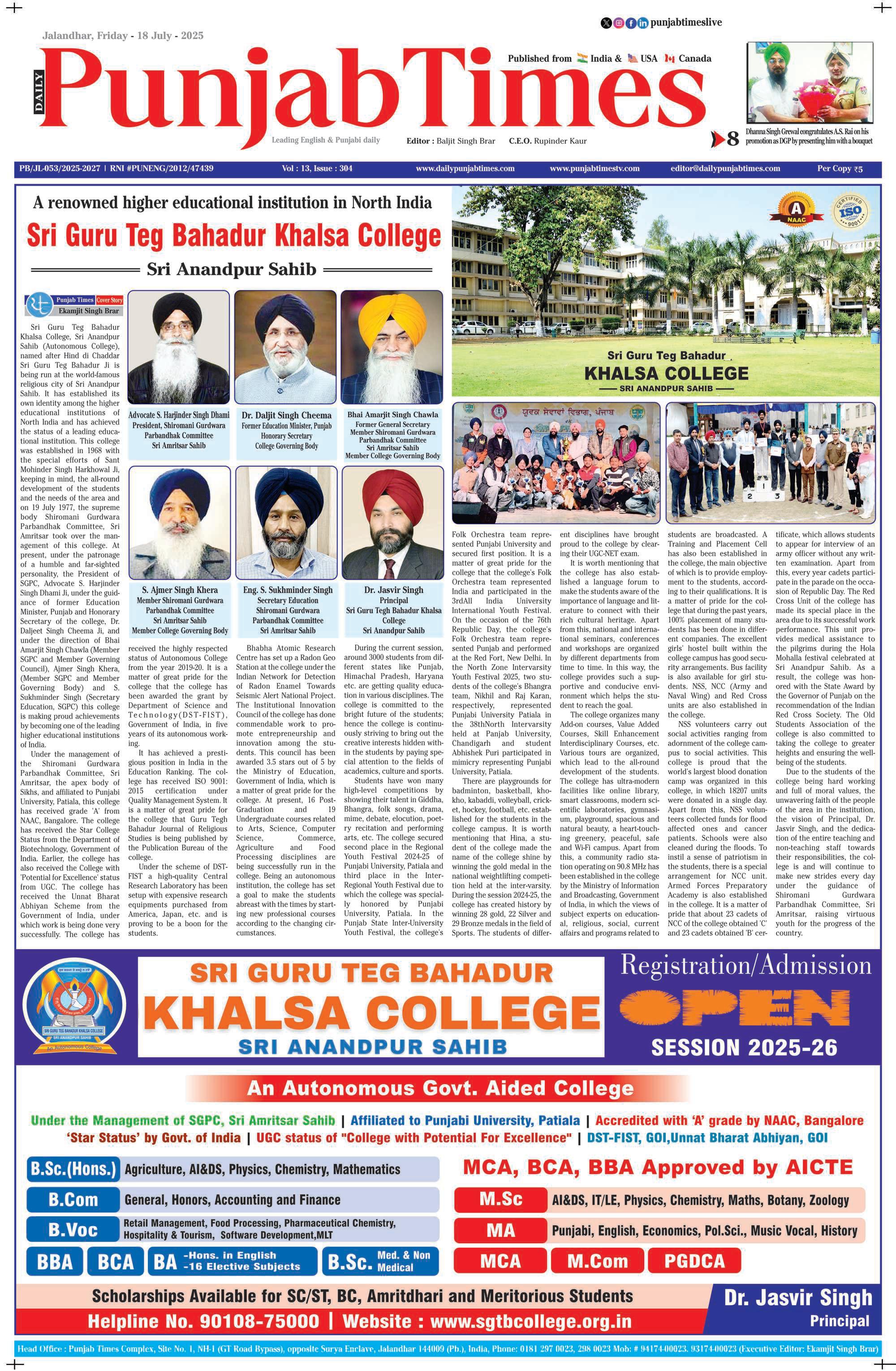 Two-Day Seminar on "War Against Drugs" Held for Teachers of Block Qadian and Block Sri Hargobindpur