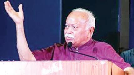 Mohan Bhagwat calls for making Bharat mighty but righteous