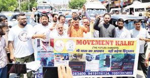 Movement Kalki, RBD protest over rise in animal trafficking incidents