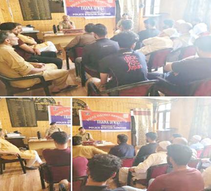 Police organize Thana Diwas in Awantipora