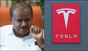 Tesla not interested in manufacturing electric cars in India: Kumaraswamy