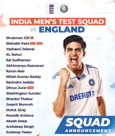 We will have an advantage...: BCCI VP on India's new-look squad for England tour!