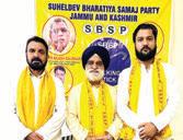 SBSP leaders extend Eid-ul-Adha greetings
