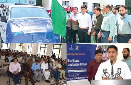 DC launches 'DAJA' awareness & benefit saturation campaign