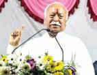 Bhagwat stresses on forgetting mutual differences so that hindu society, country remain united