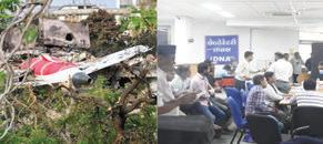 Ahmedabad Tragedy: 190 victims identified, bodies of 32 foreigners among 159 handed over to kin