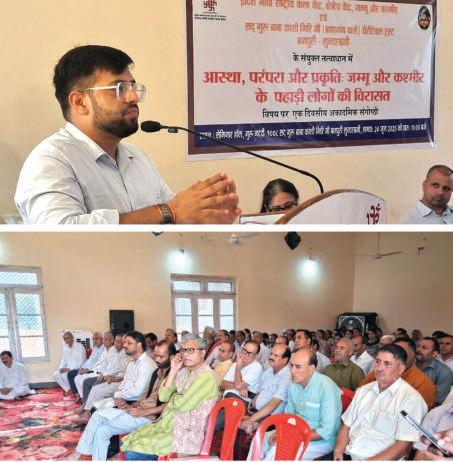 Seminar in Sunderbani highlights cultural legacy of Pahari communities