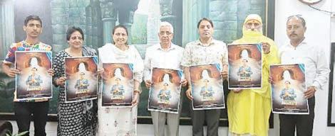 Devotional song ‘Chhari Yatra Amarnath-Tappe’ released