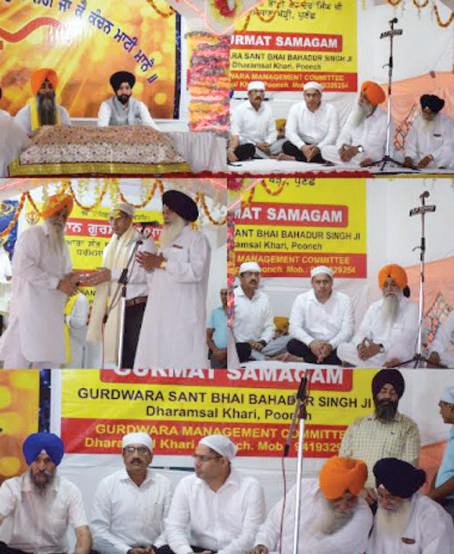 25th Mahaan Gurmat Samagam concluded at Gurdwara Khari Dharamsal