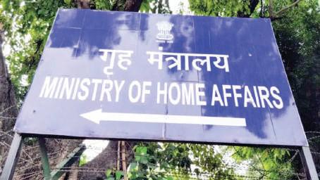 Nomination of 5 MLAs outside purview of elected Govt: MHA